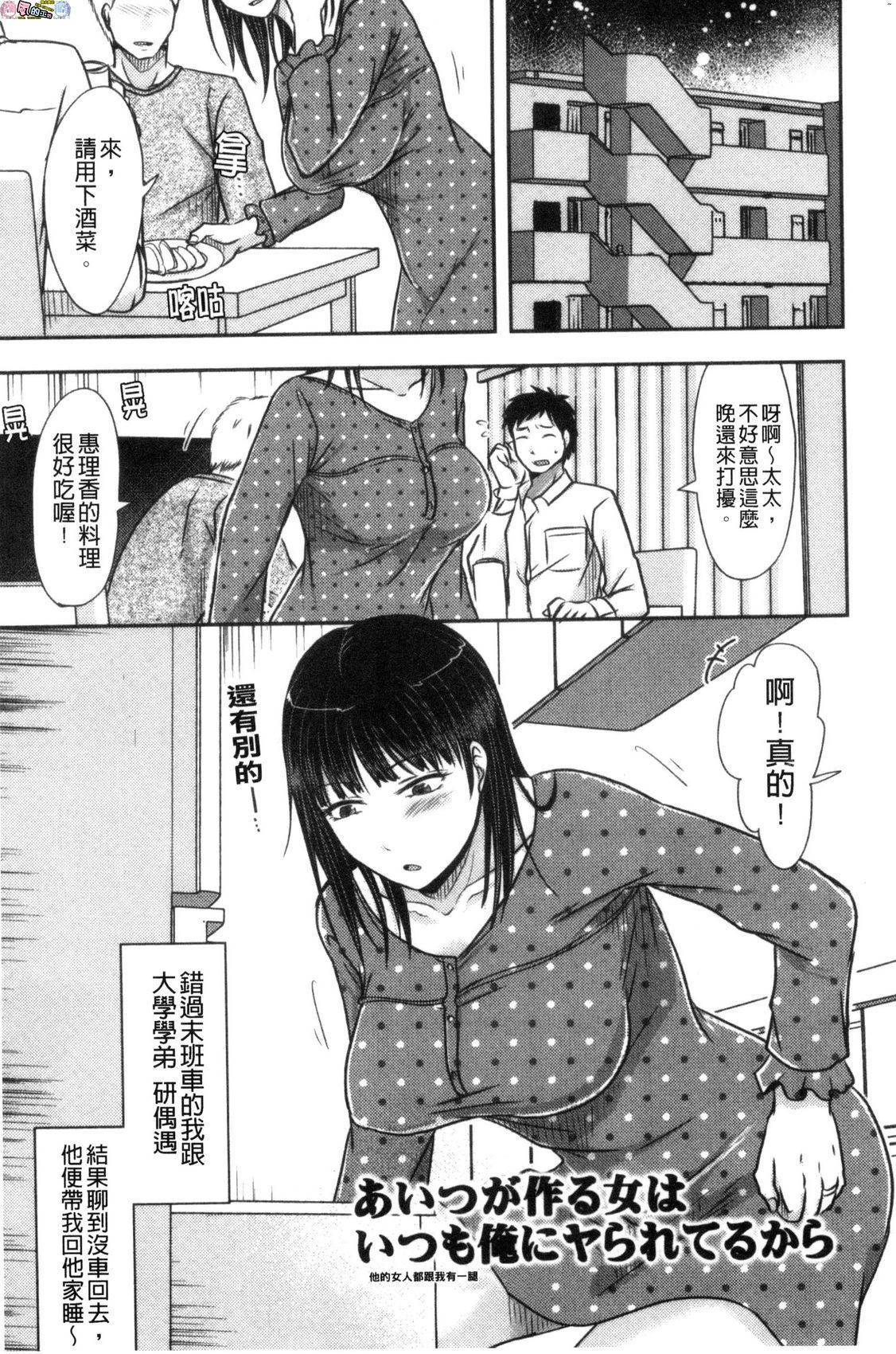 風的工房027