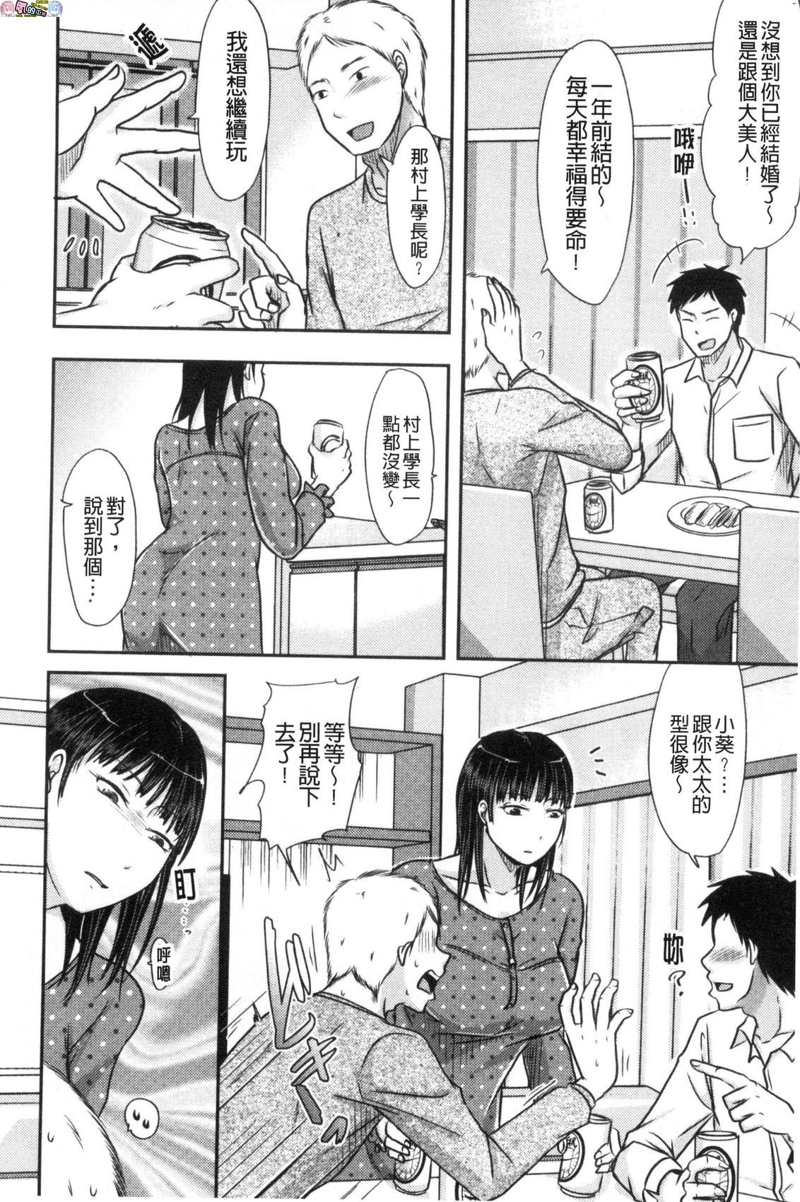 風的工房028
