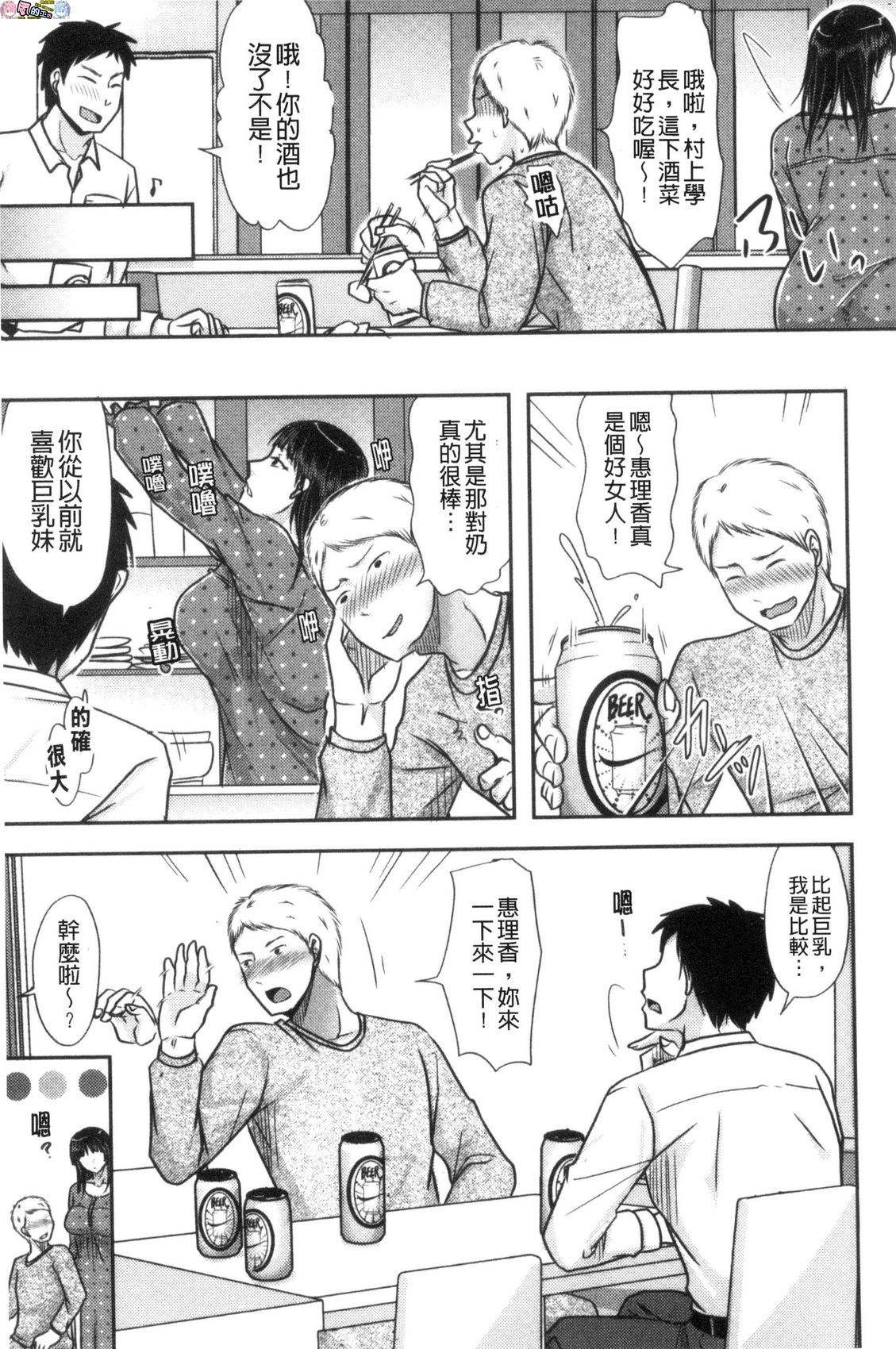 風的工房029