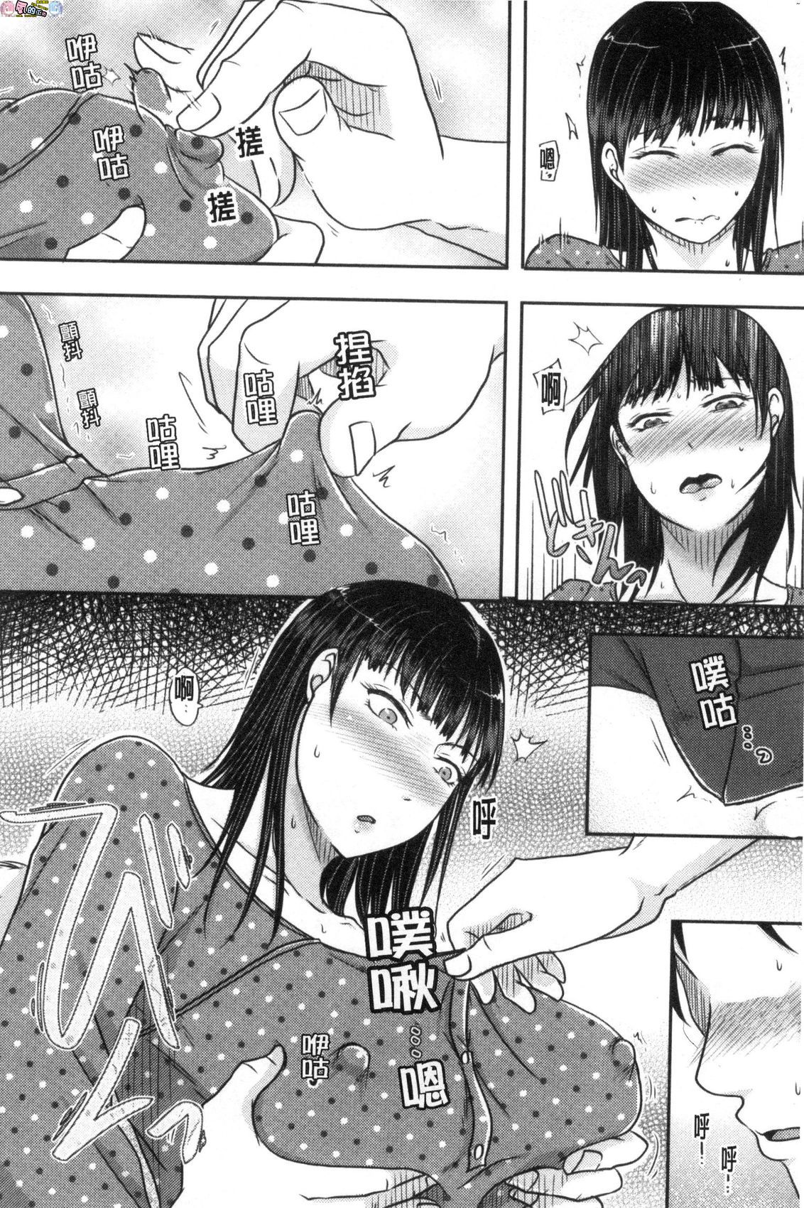 風的工房032