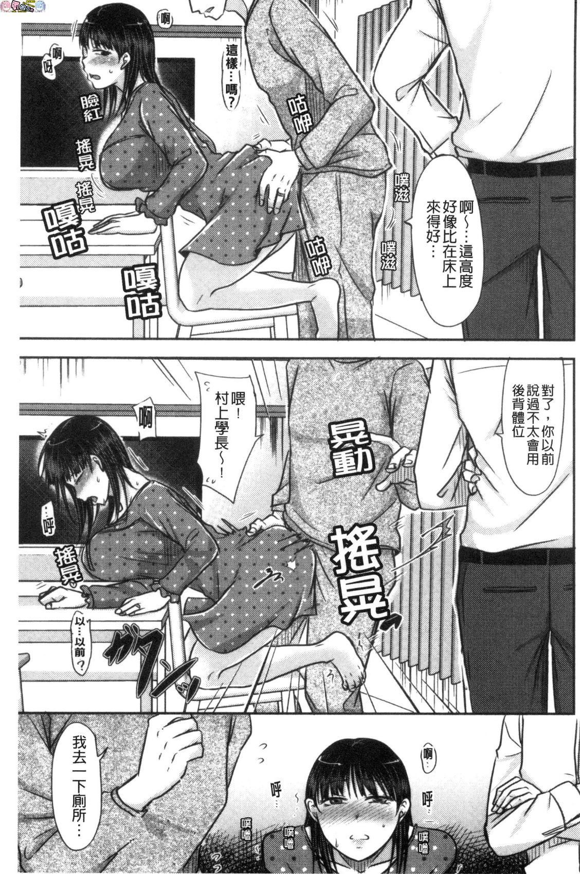 風的工房035