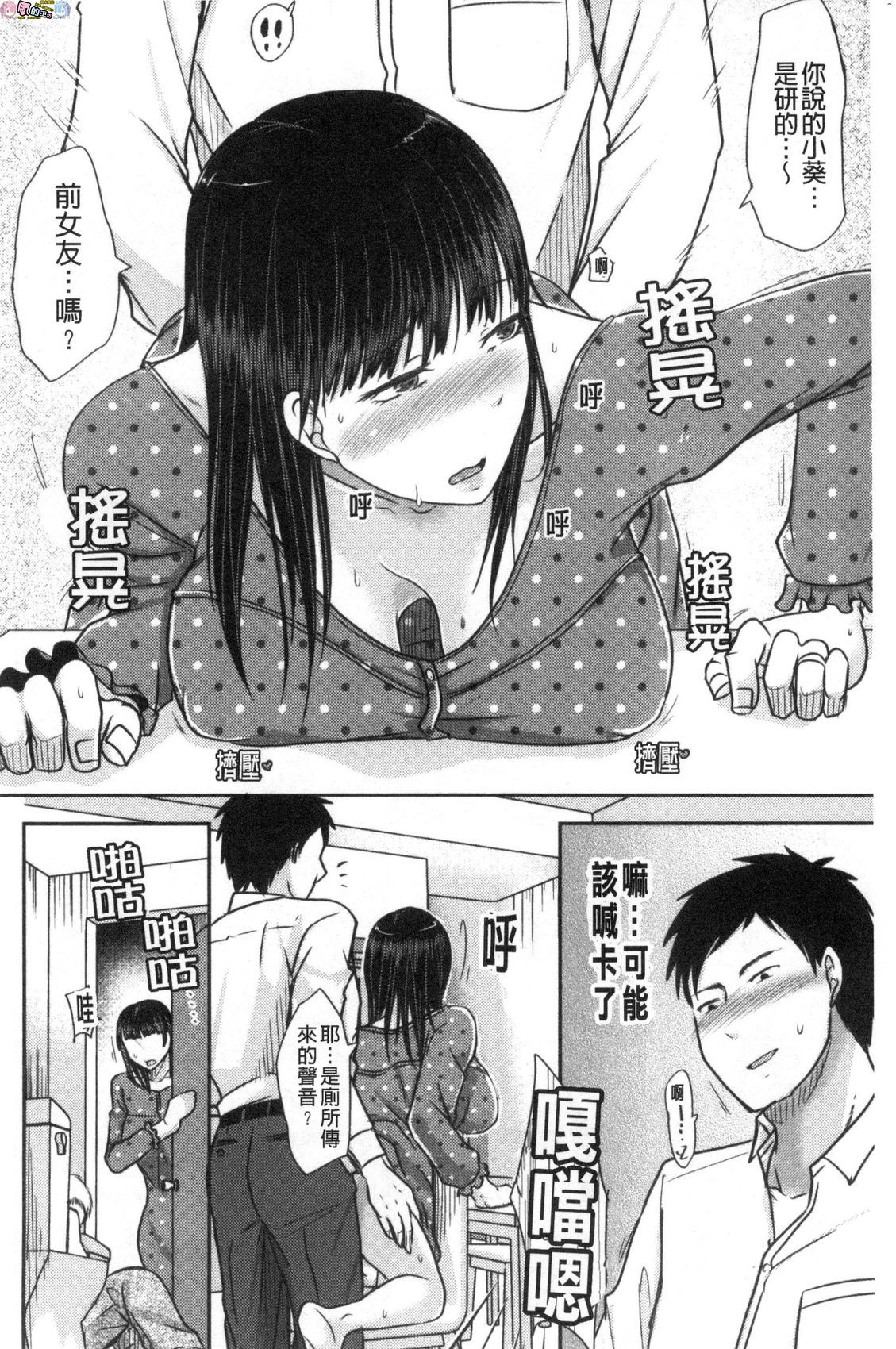 風的工房038