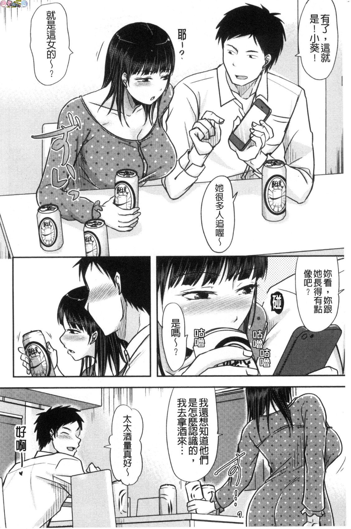 風的工房040