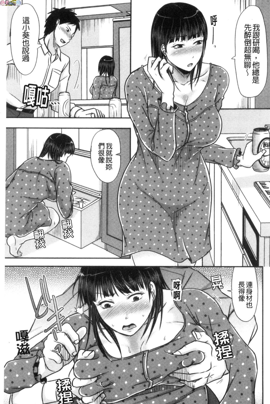 風的工房041