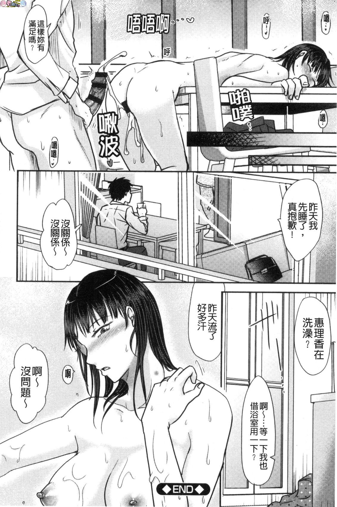 風的工房056