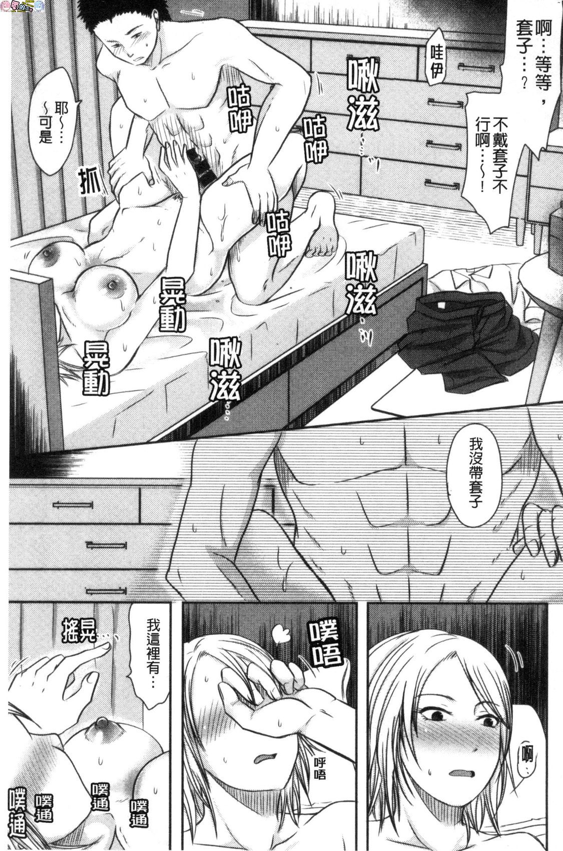 風的工房071