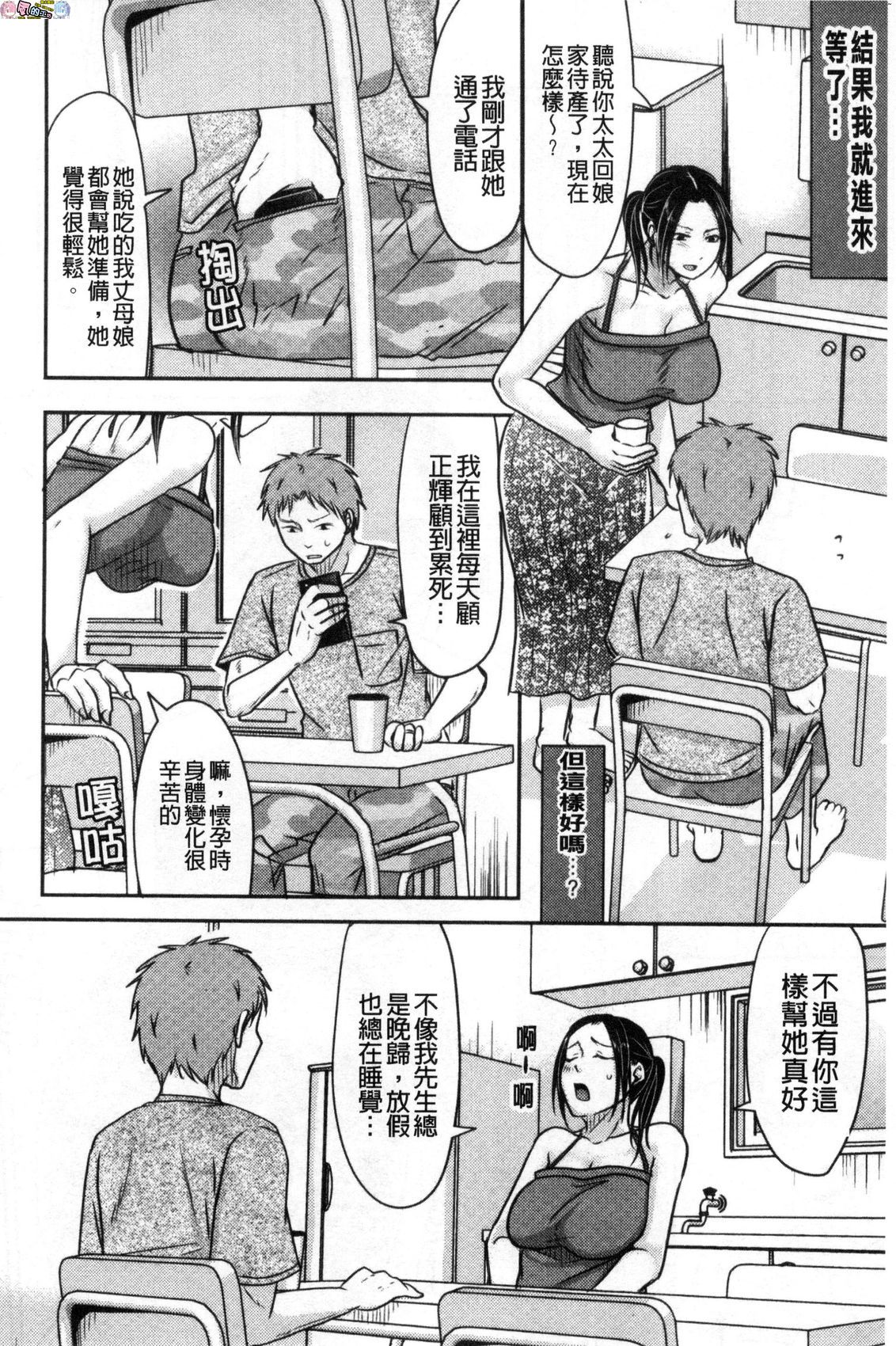 風的工房082