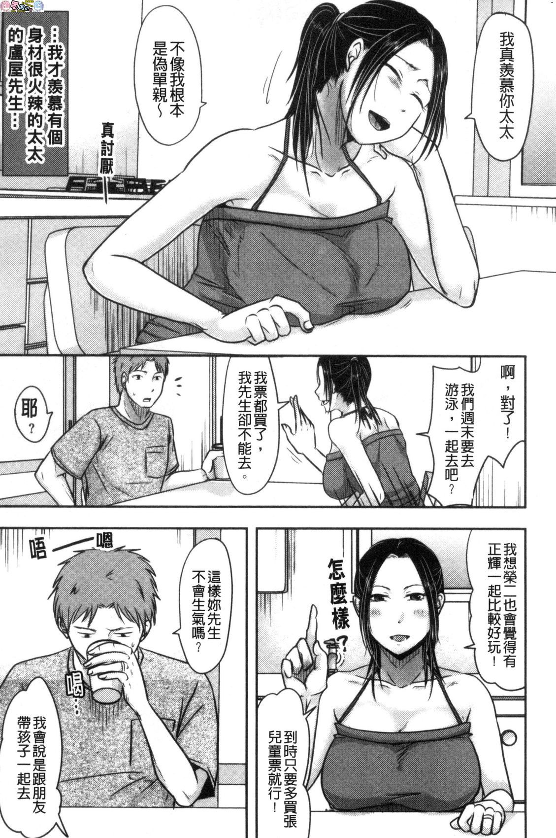 風的工房083