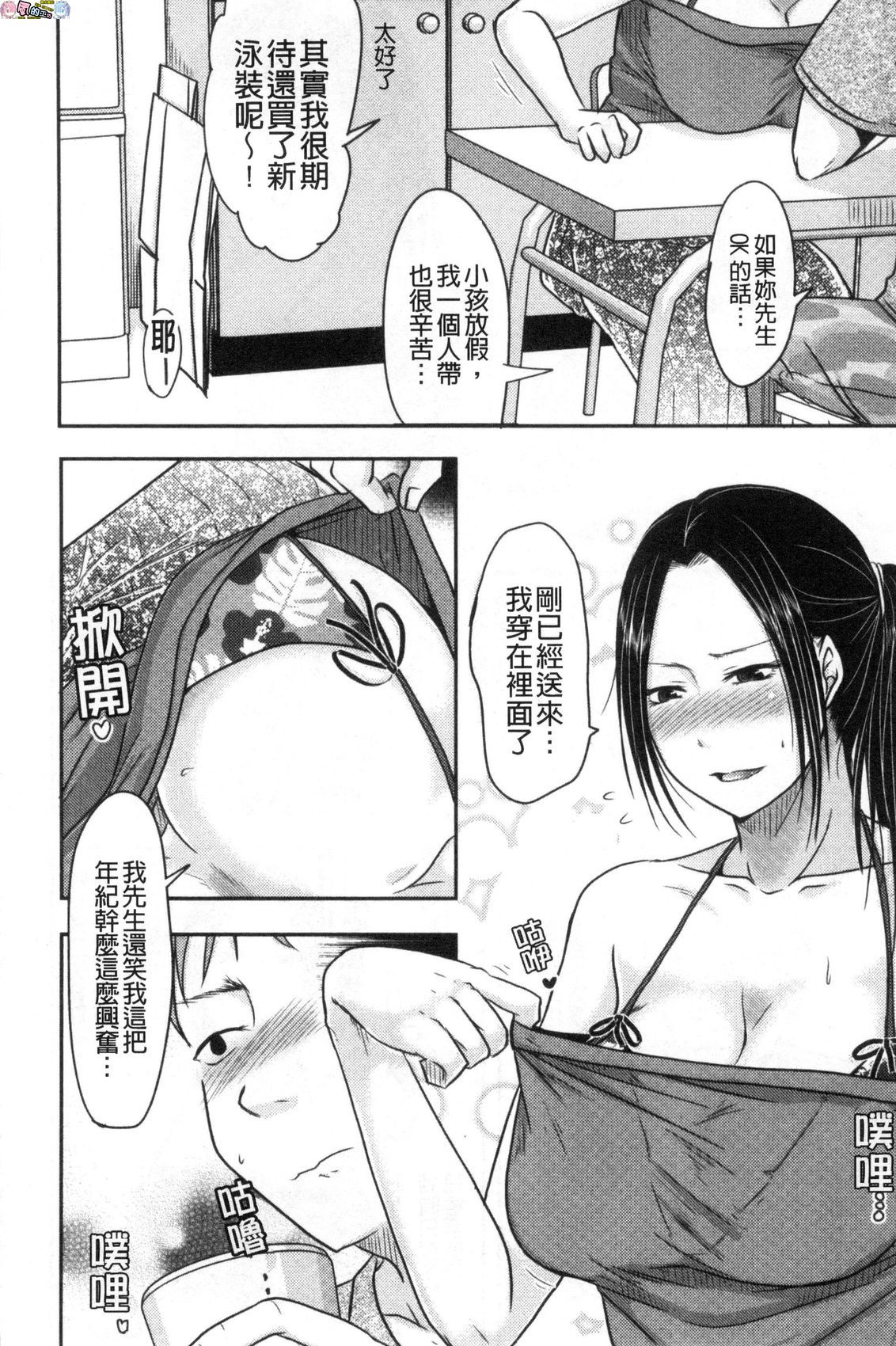 風的工房084