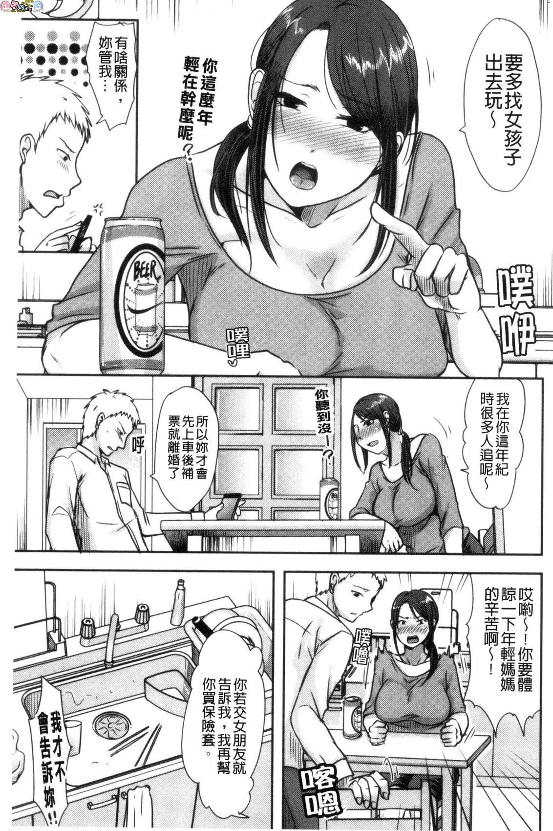 風的工房101