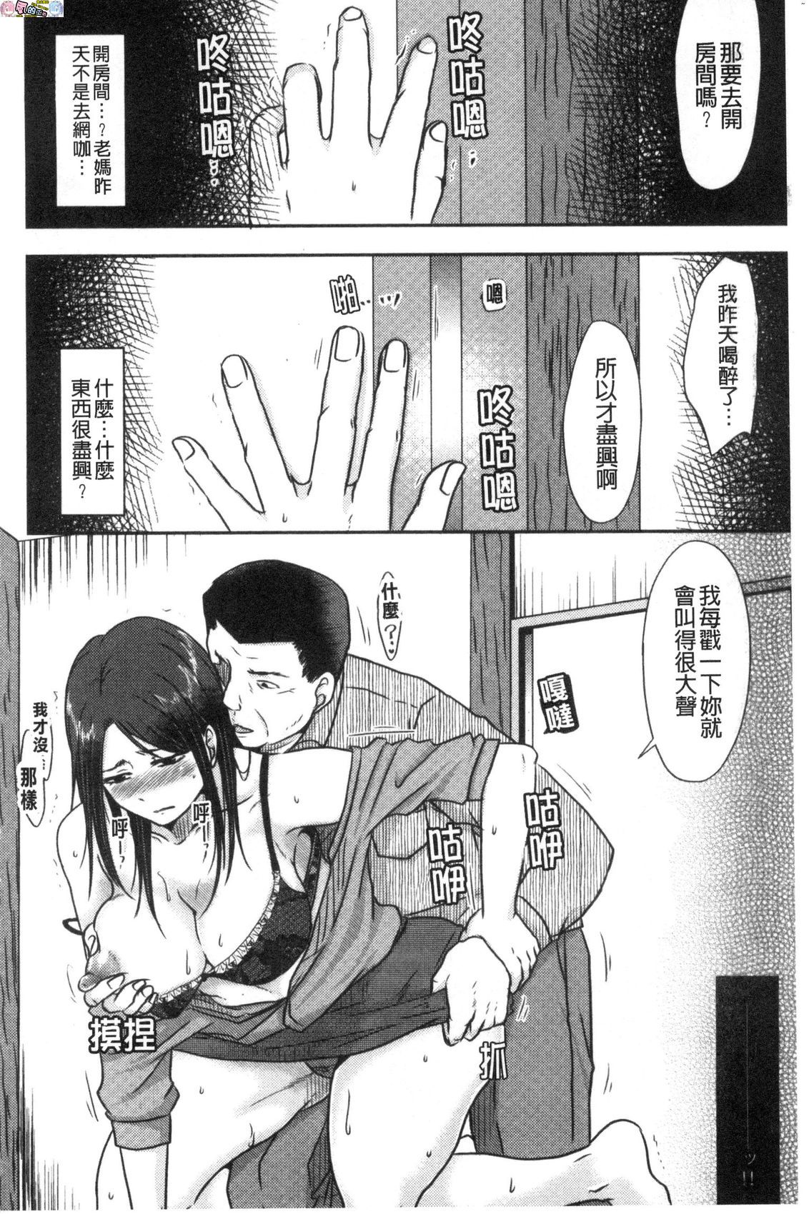 風的工房106