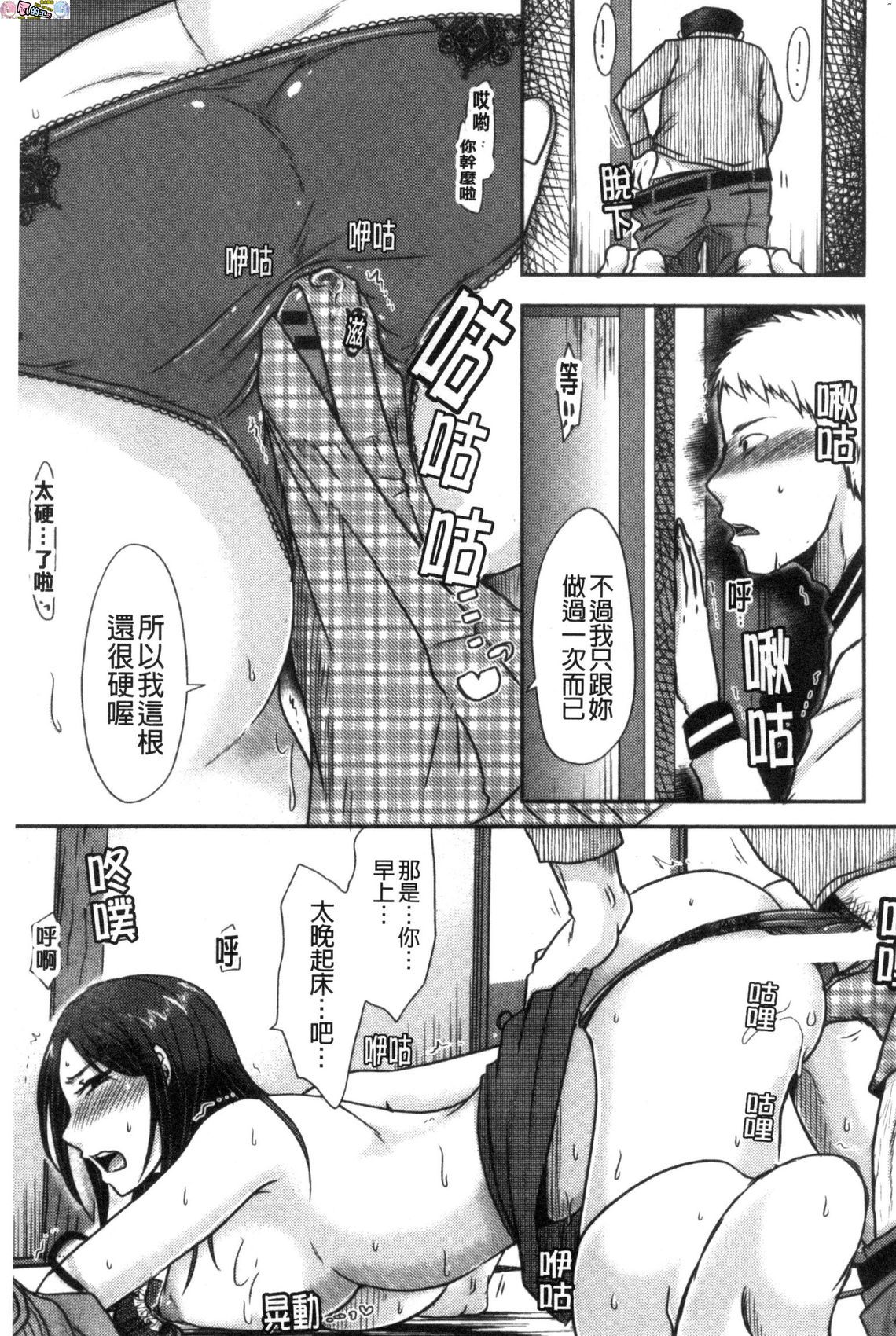 風的工房107