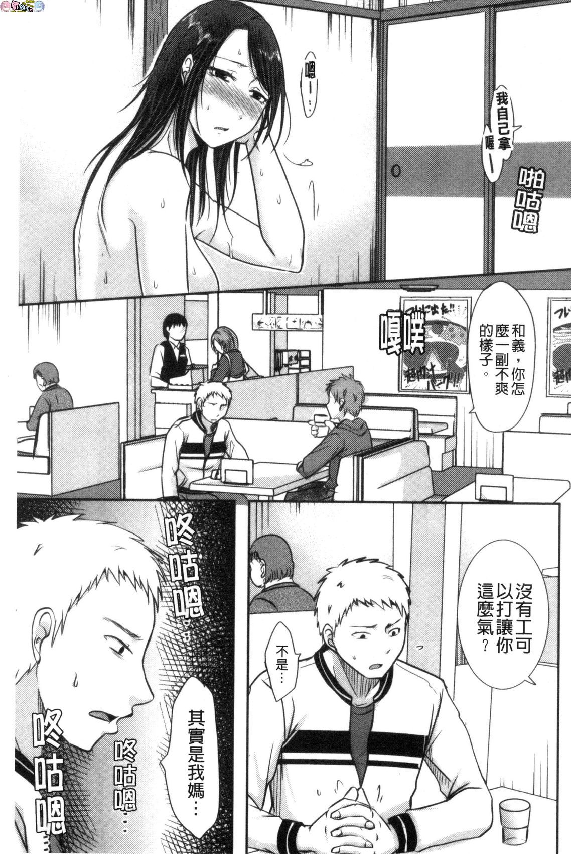 風的工房131