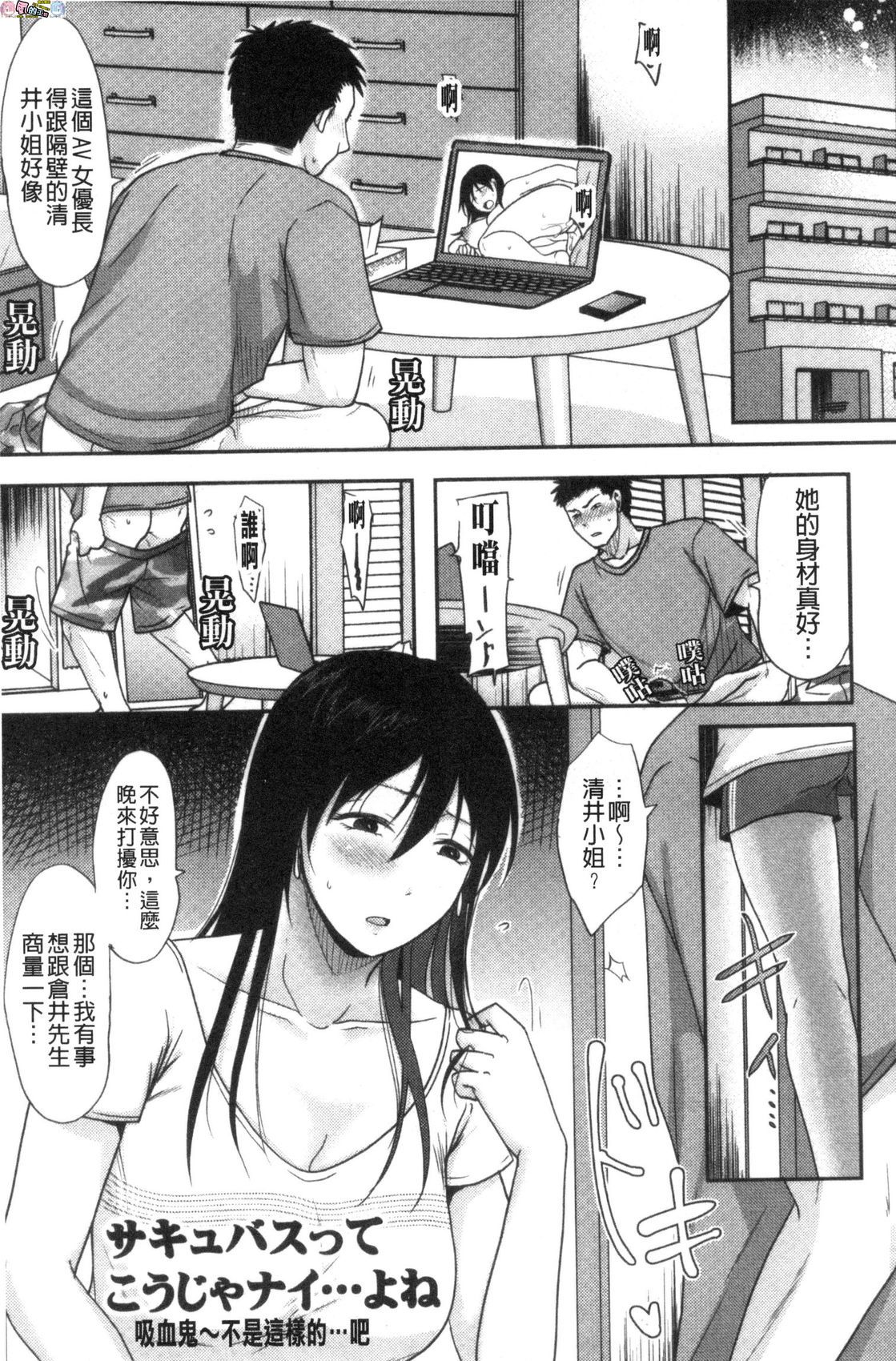 風的工房159