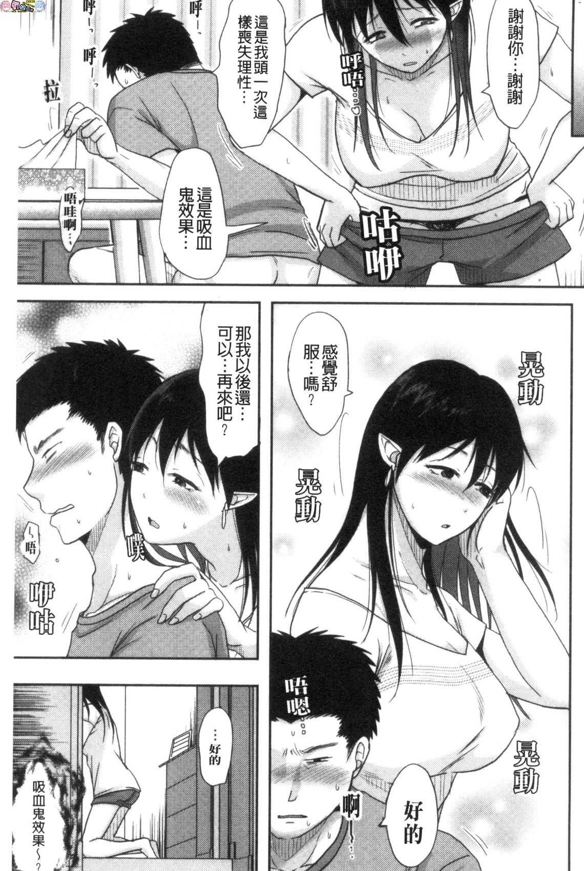 風的工房167