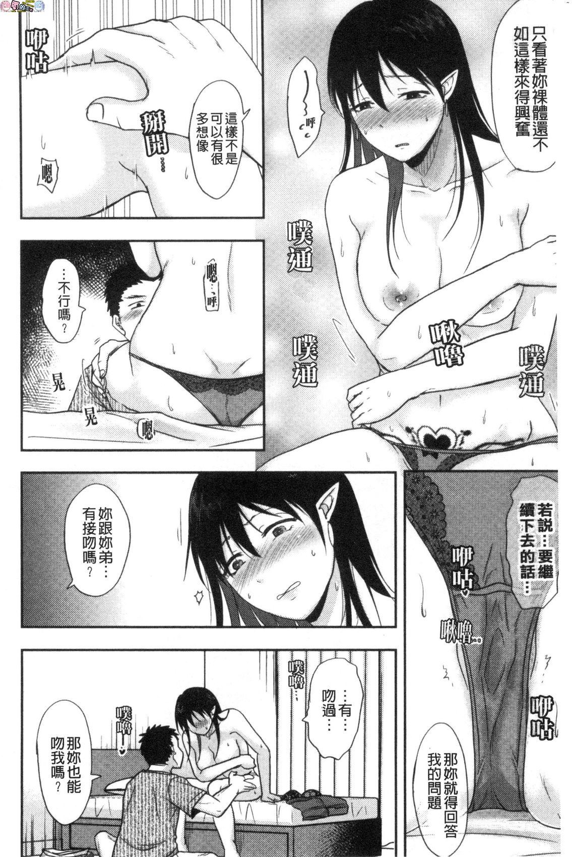 風的工房170