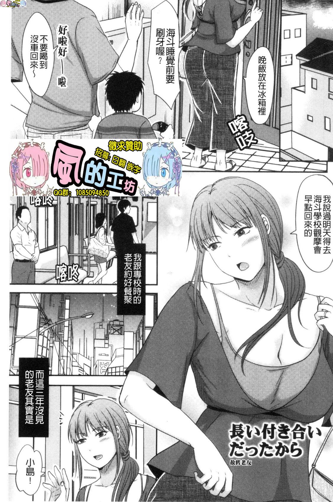 風的工房005
