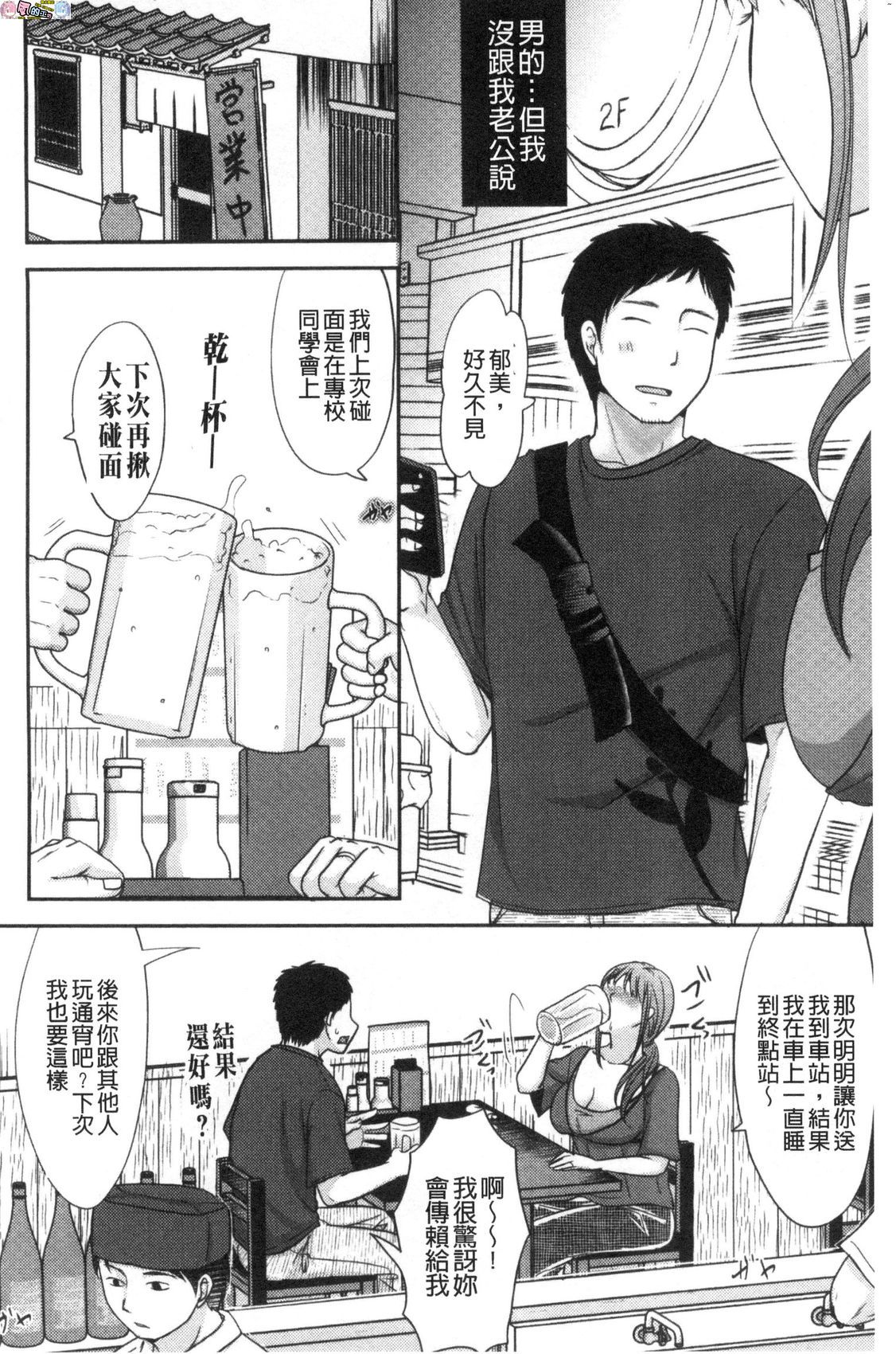 風的工房006