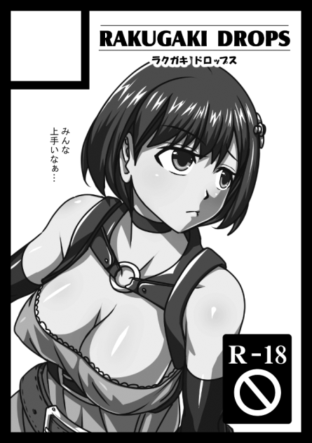 61251953_p0