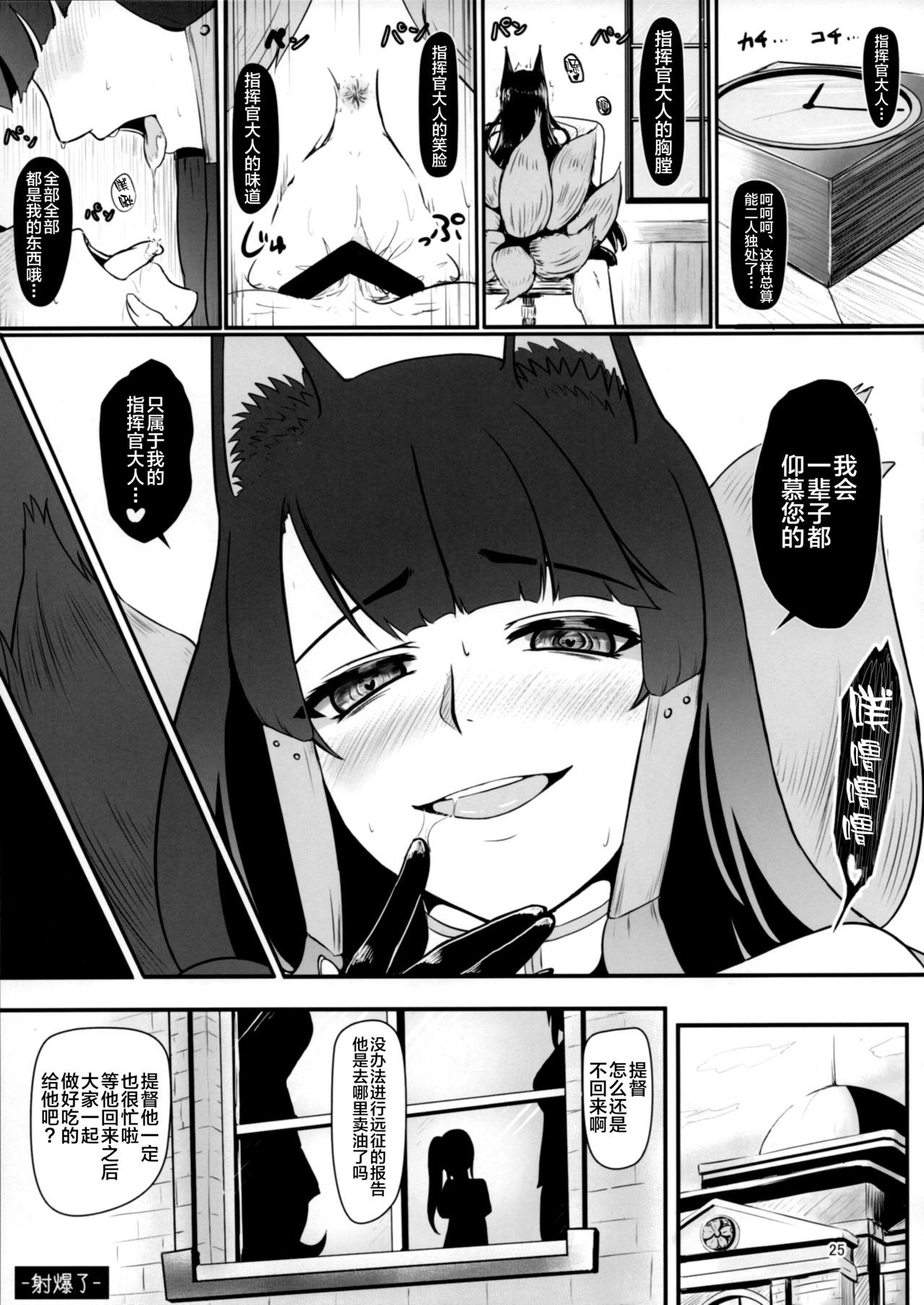24