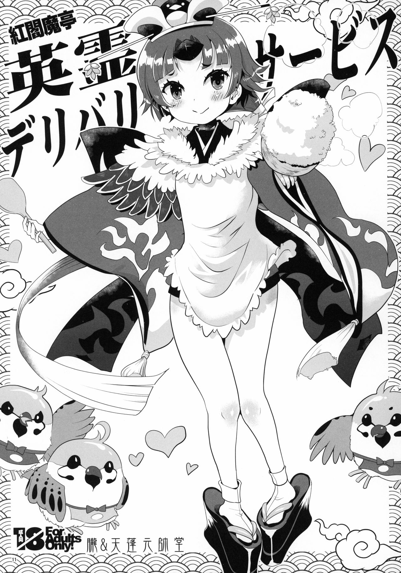 10