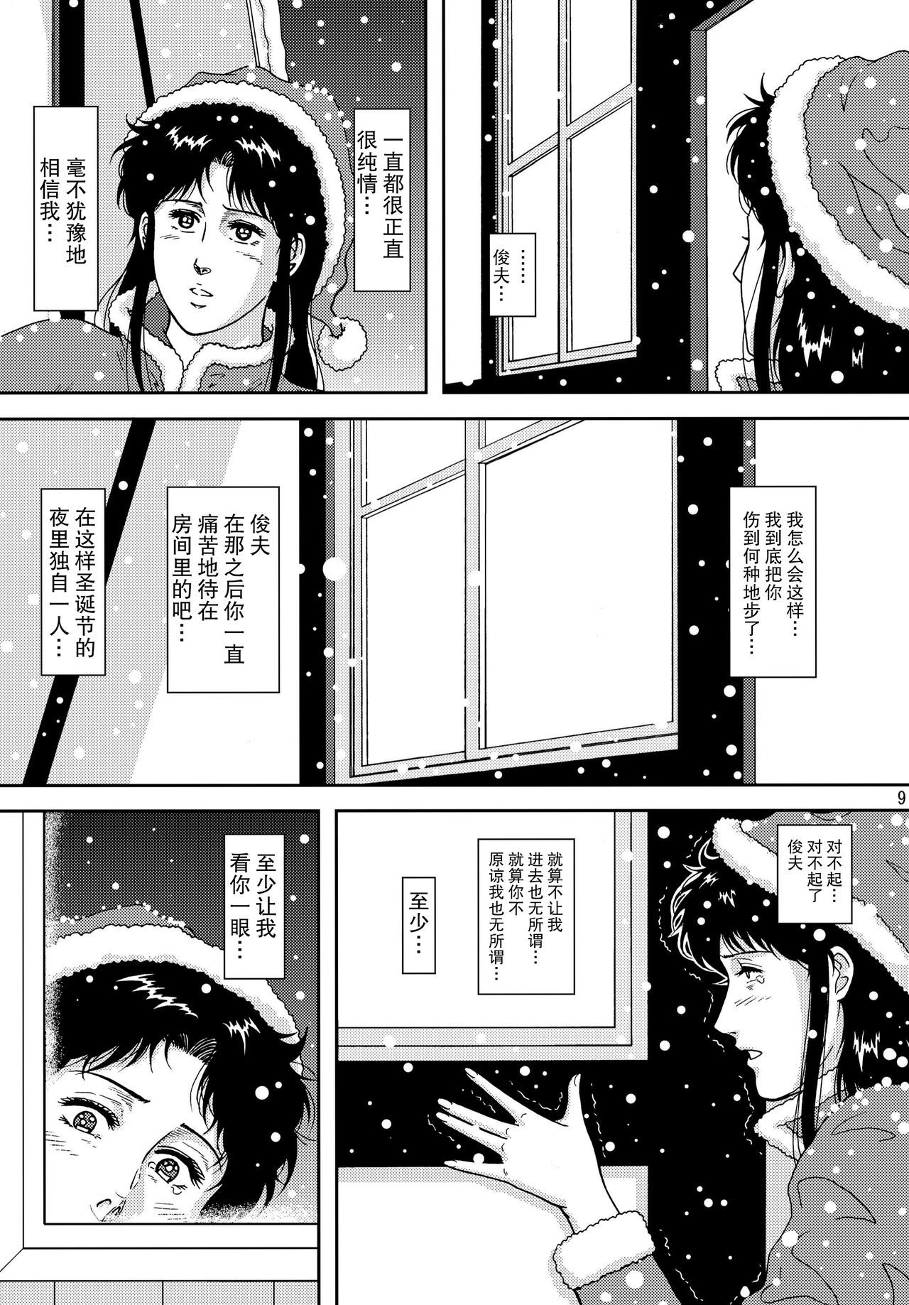 09