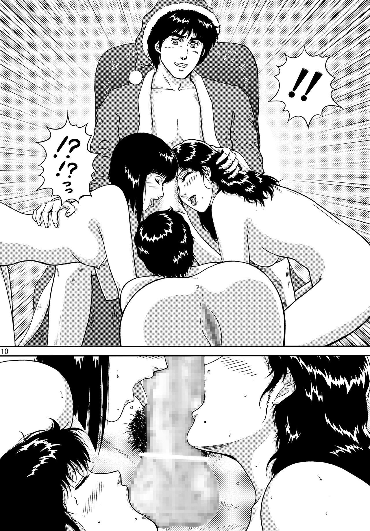 10