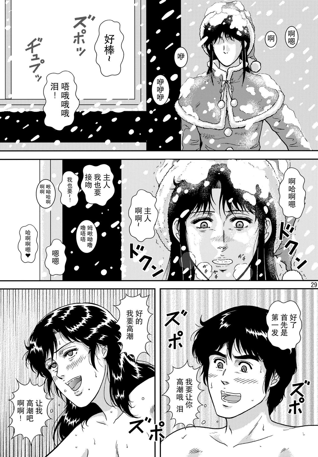 29