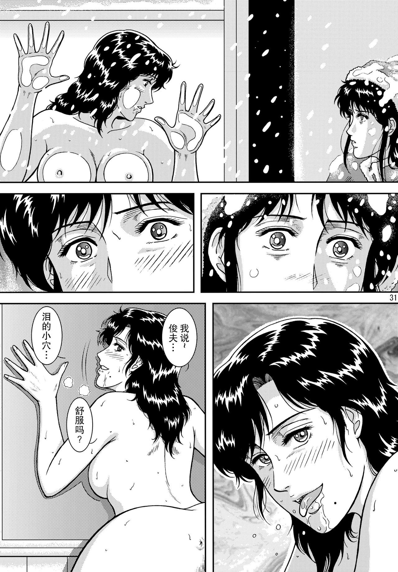 31