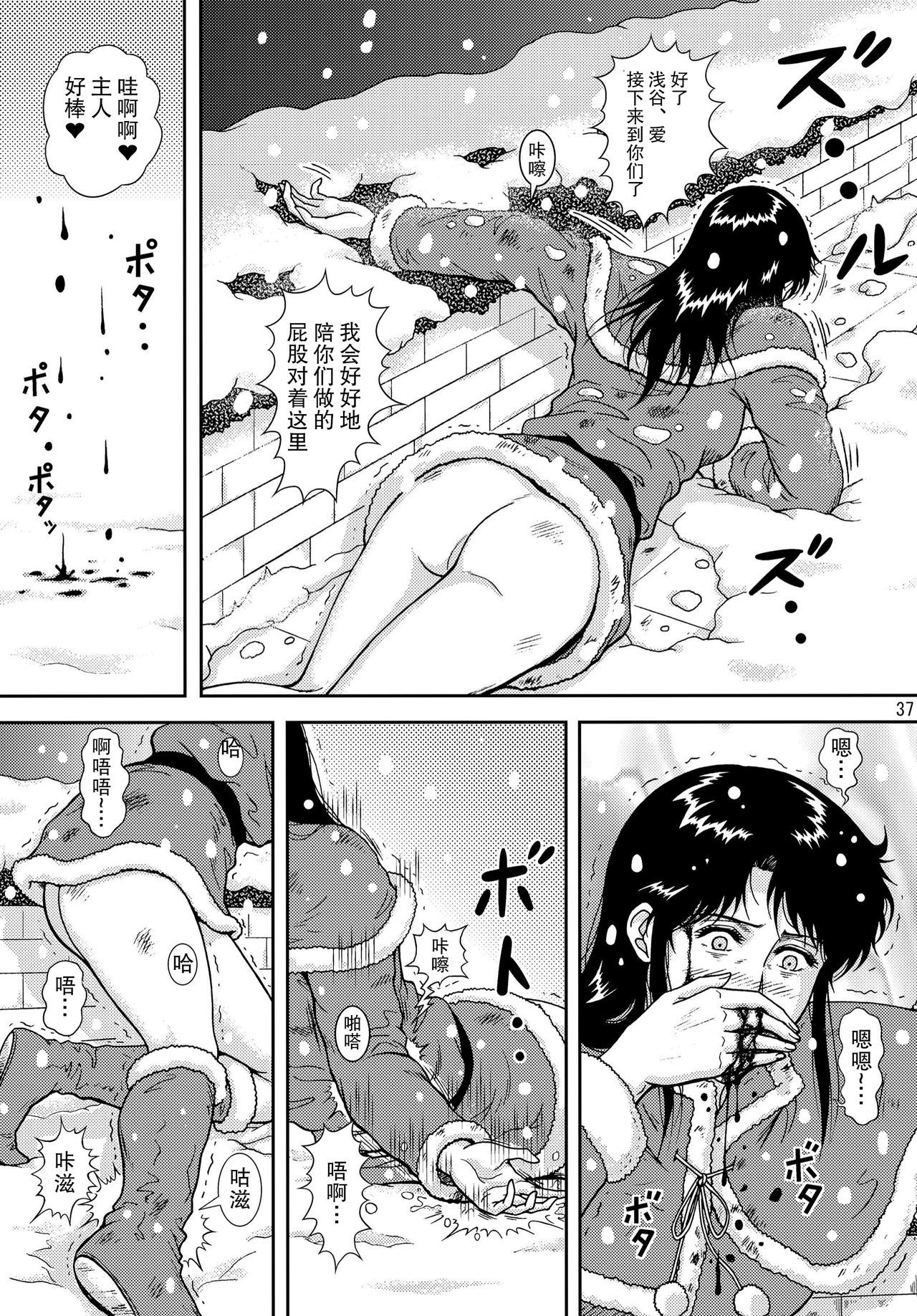 37