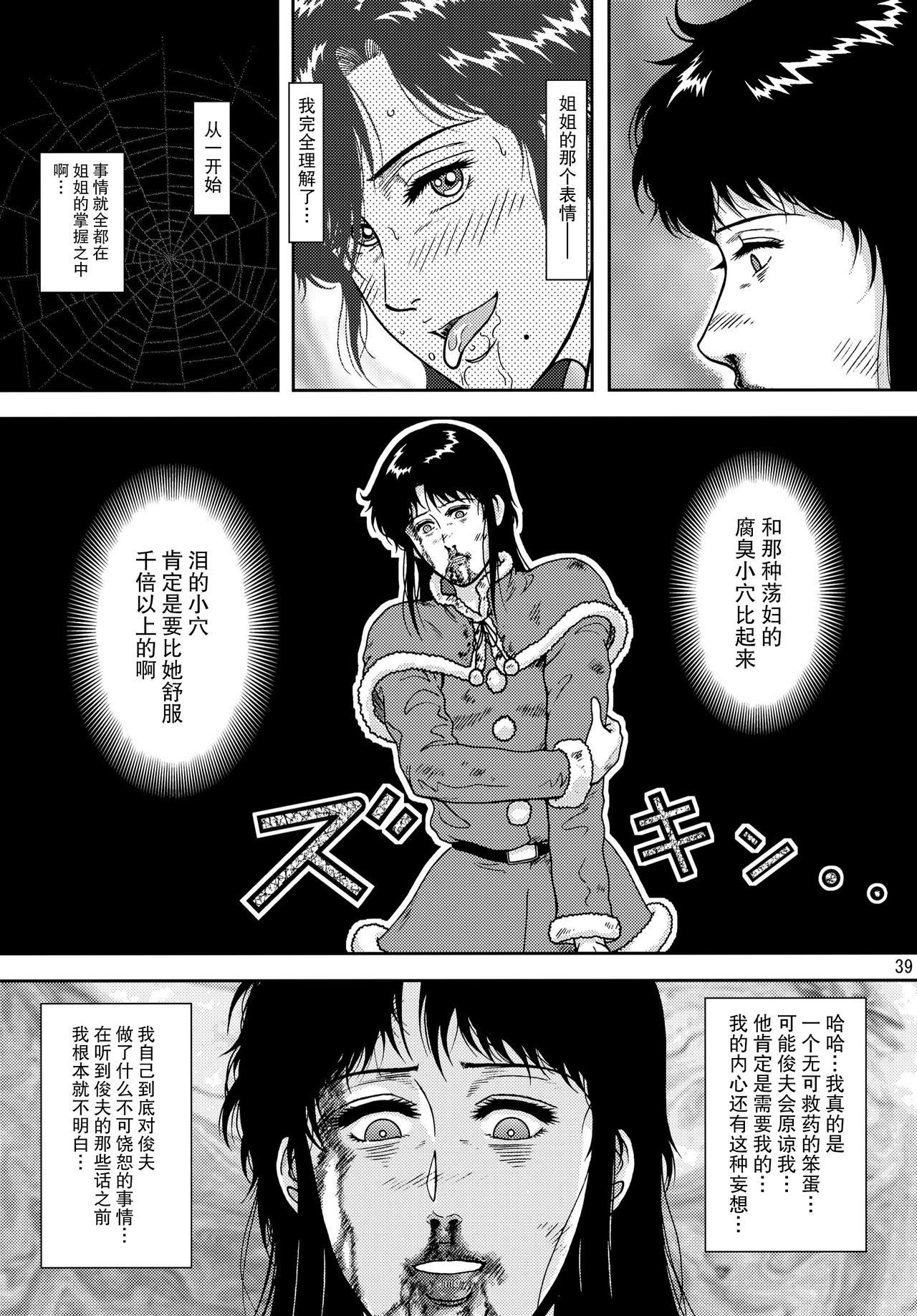 39