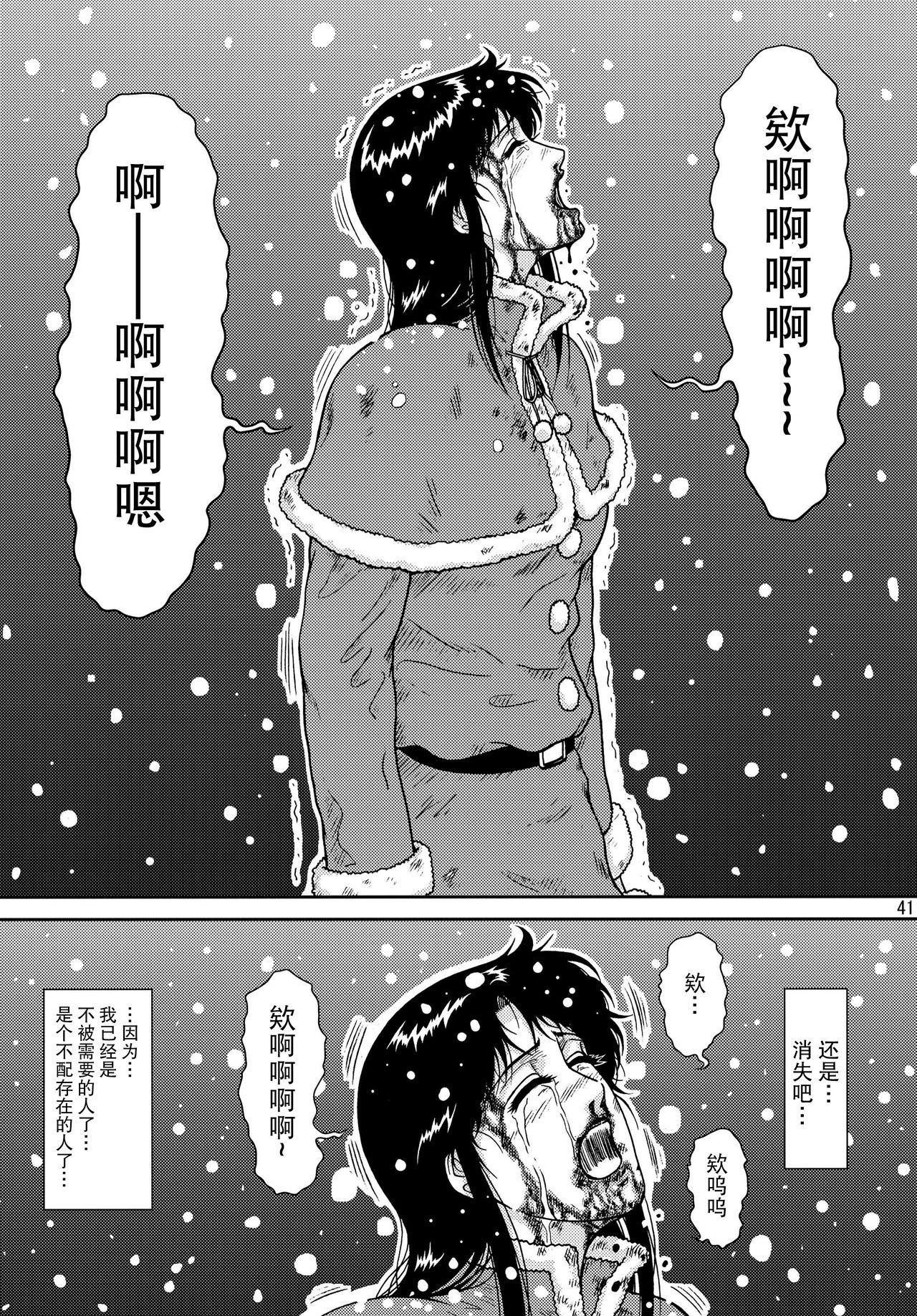 41