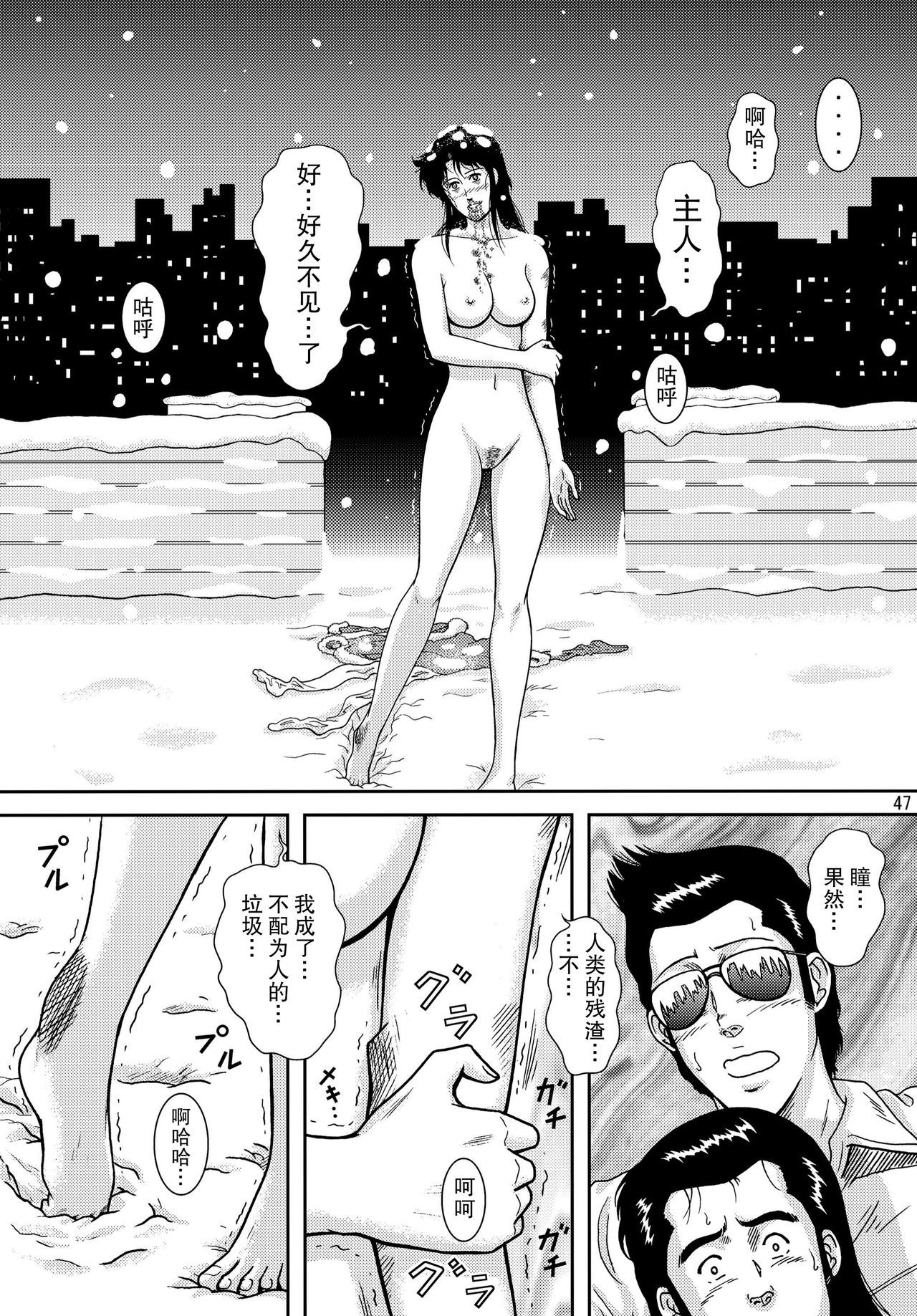 47