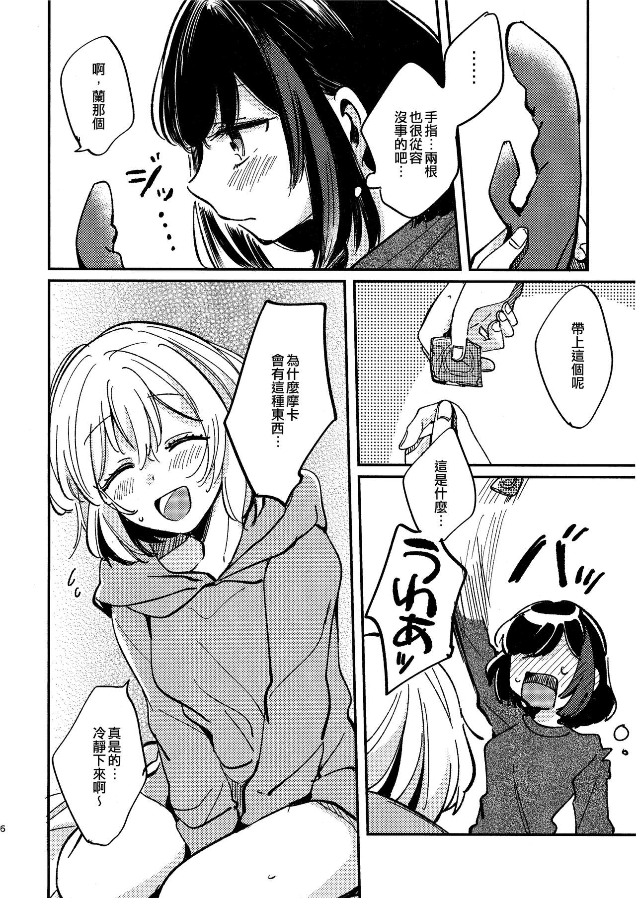 06
