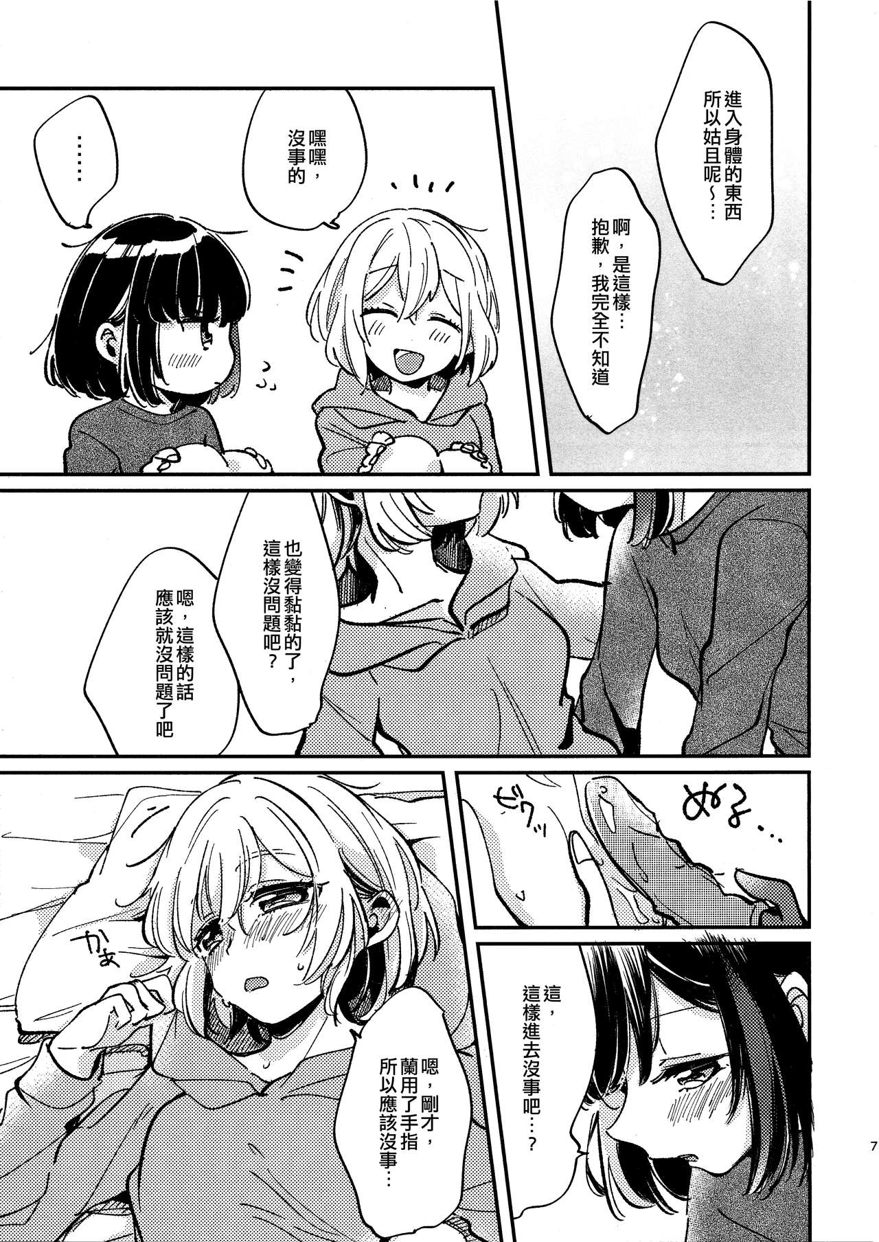 07