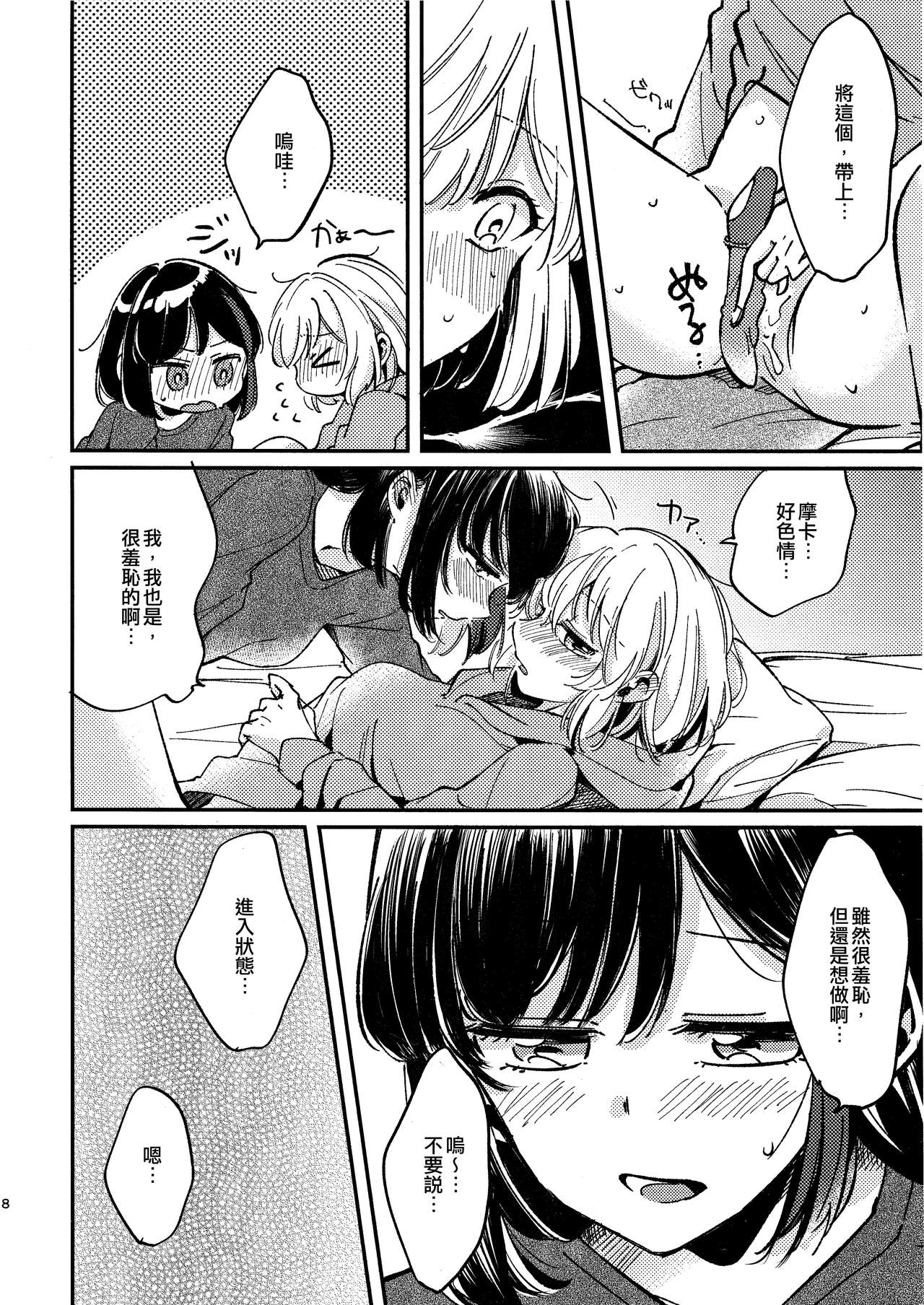 08