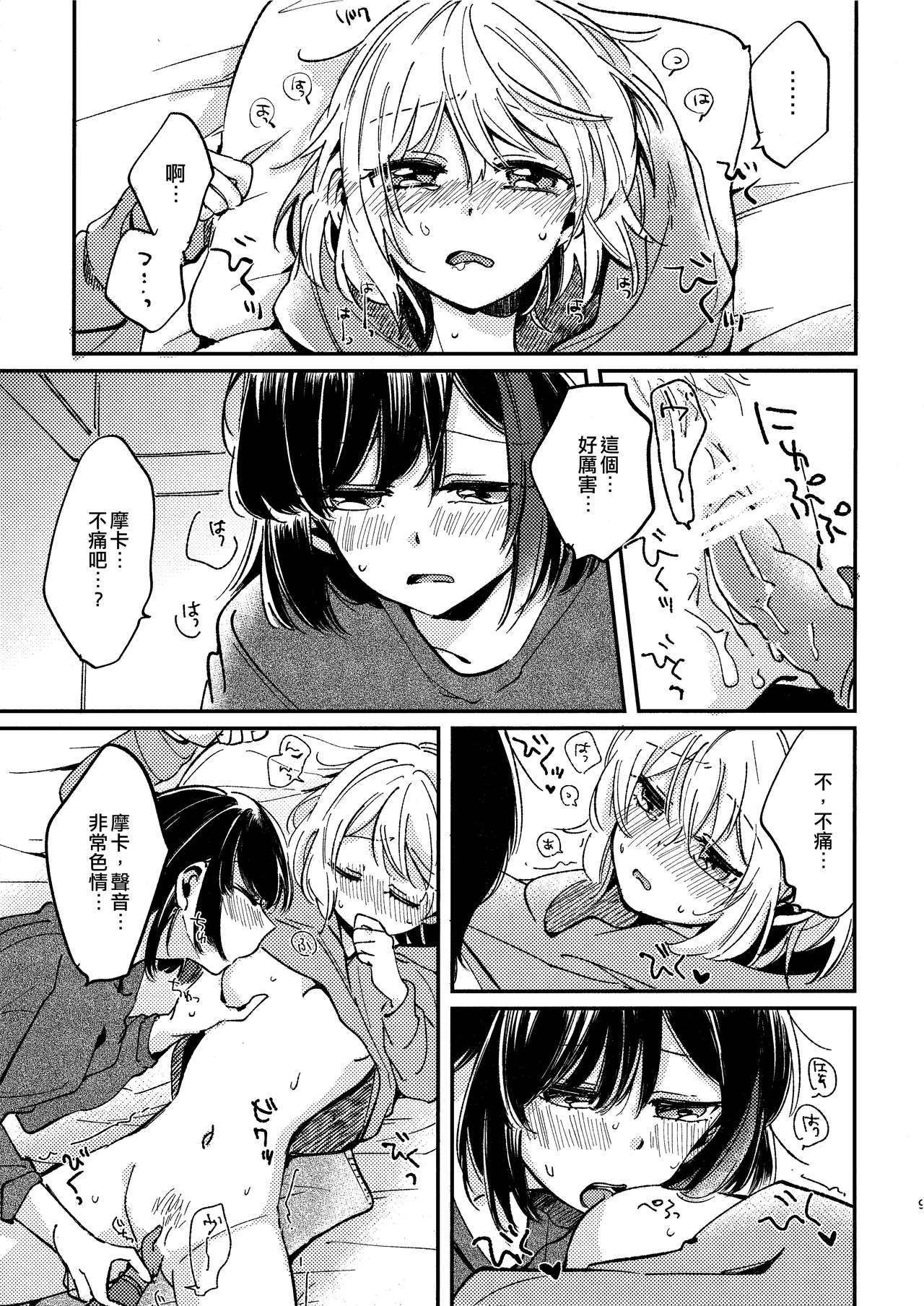 09
