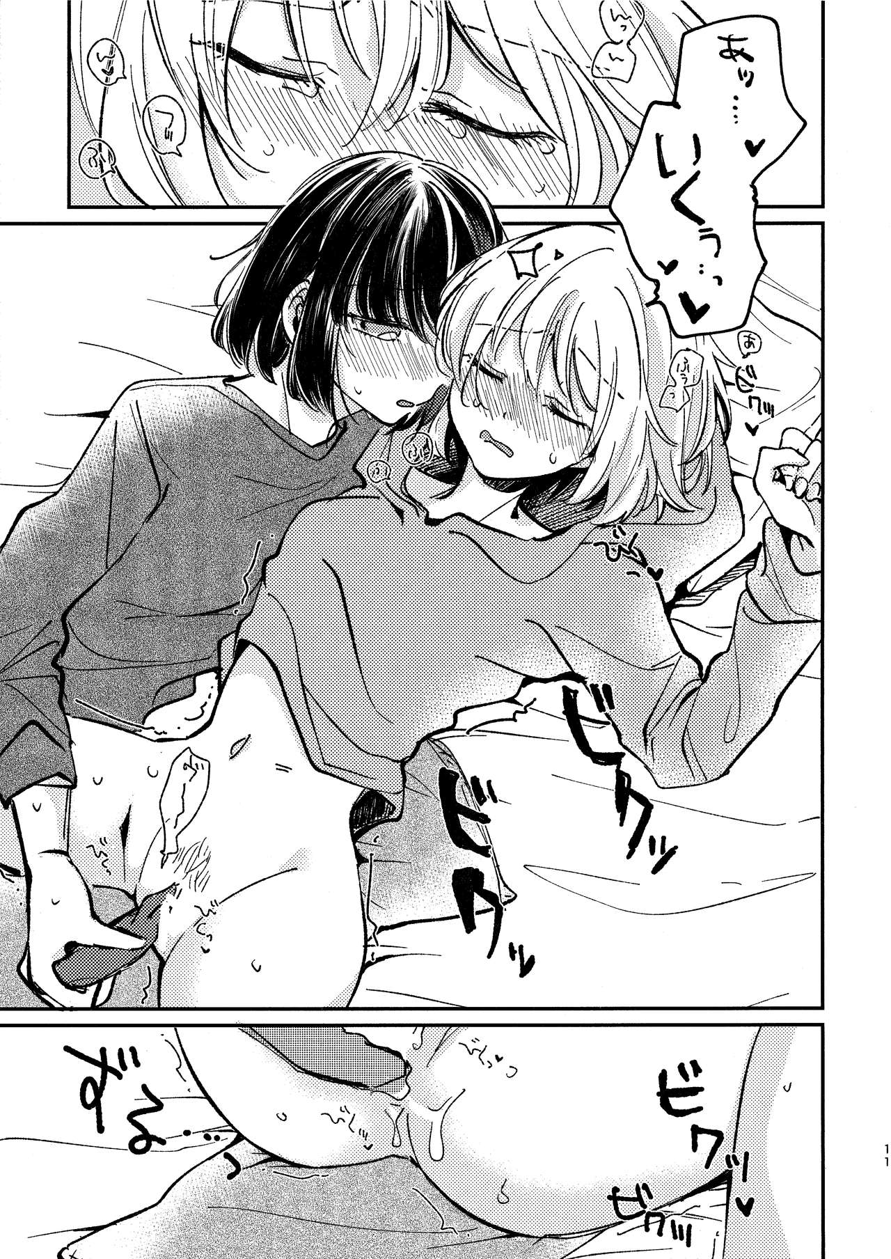 11