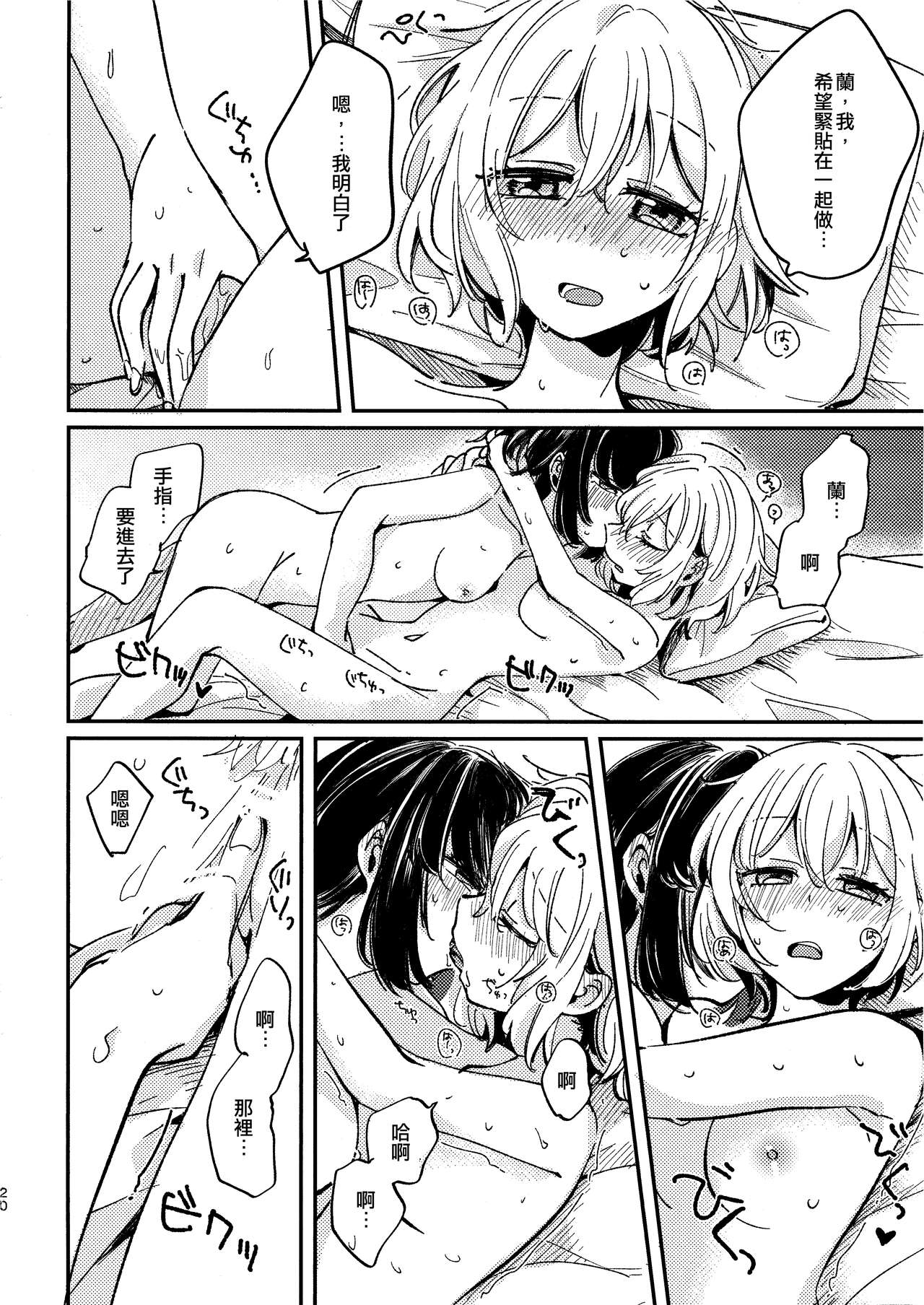 20