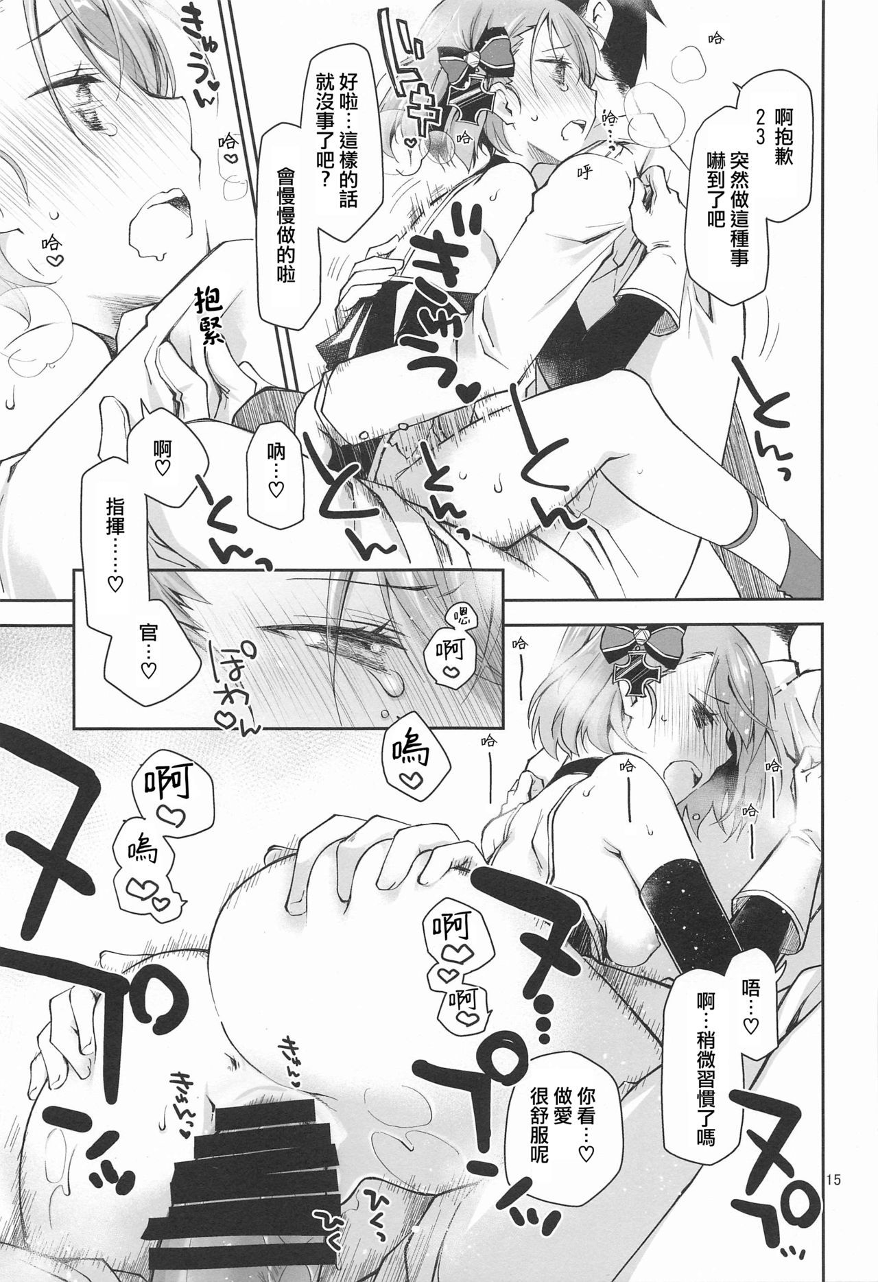 14