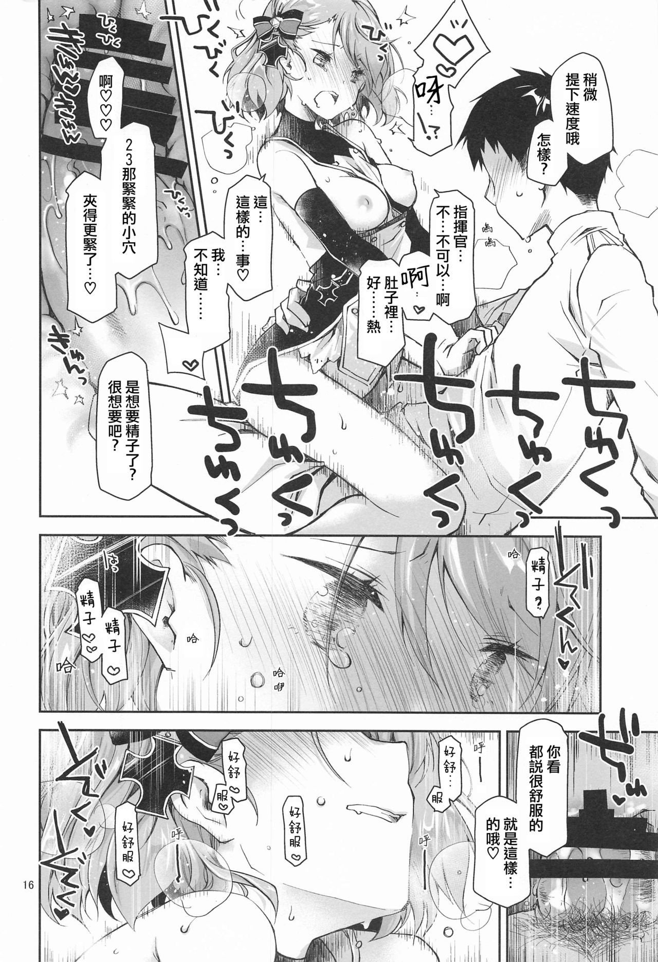 15