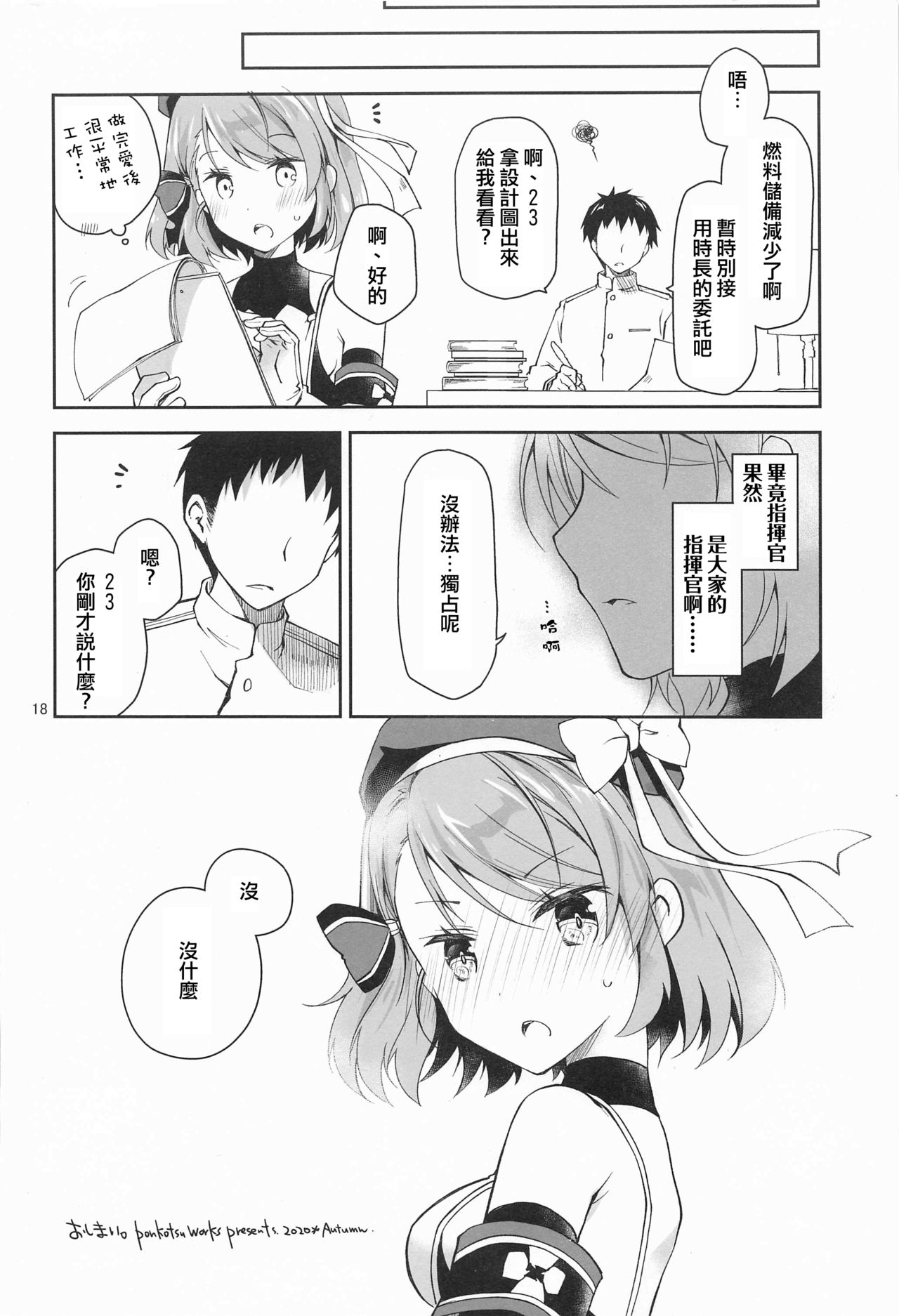 17