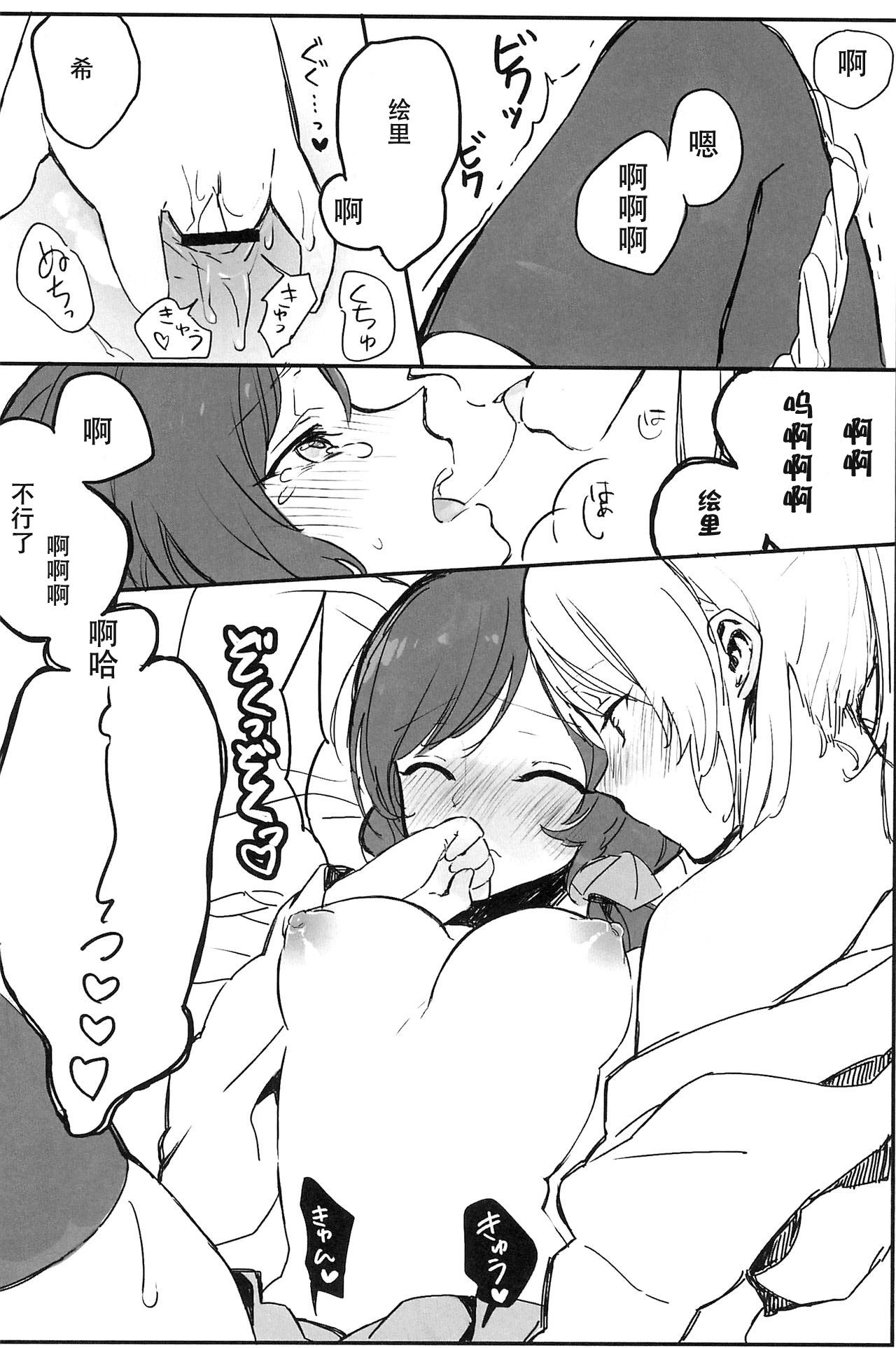28