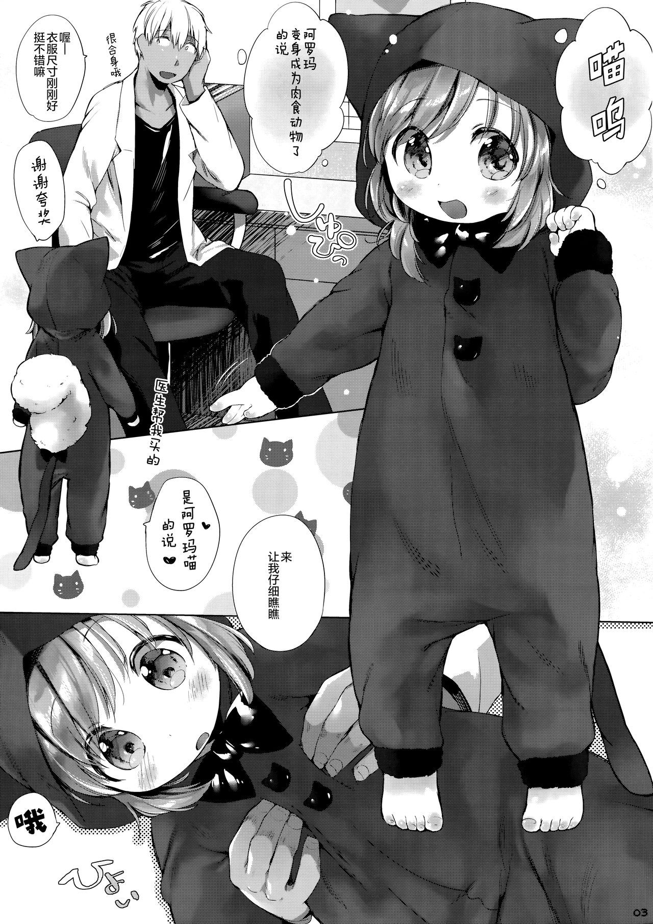 03