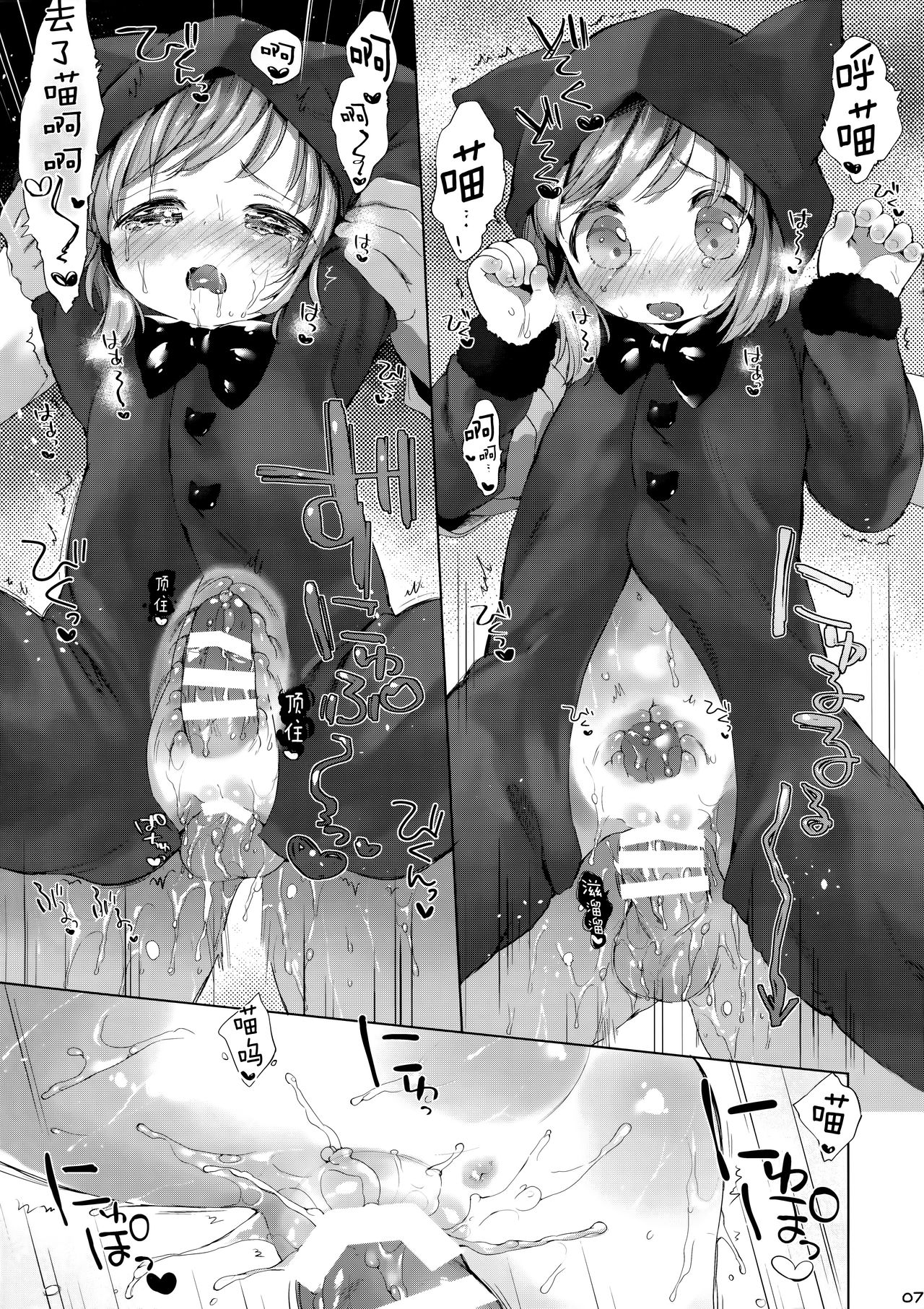 07
