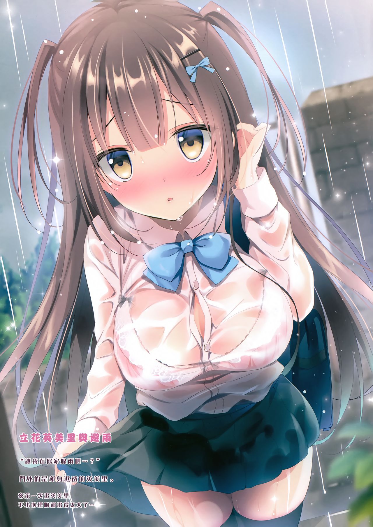07