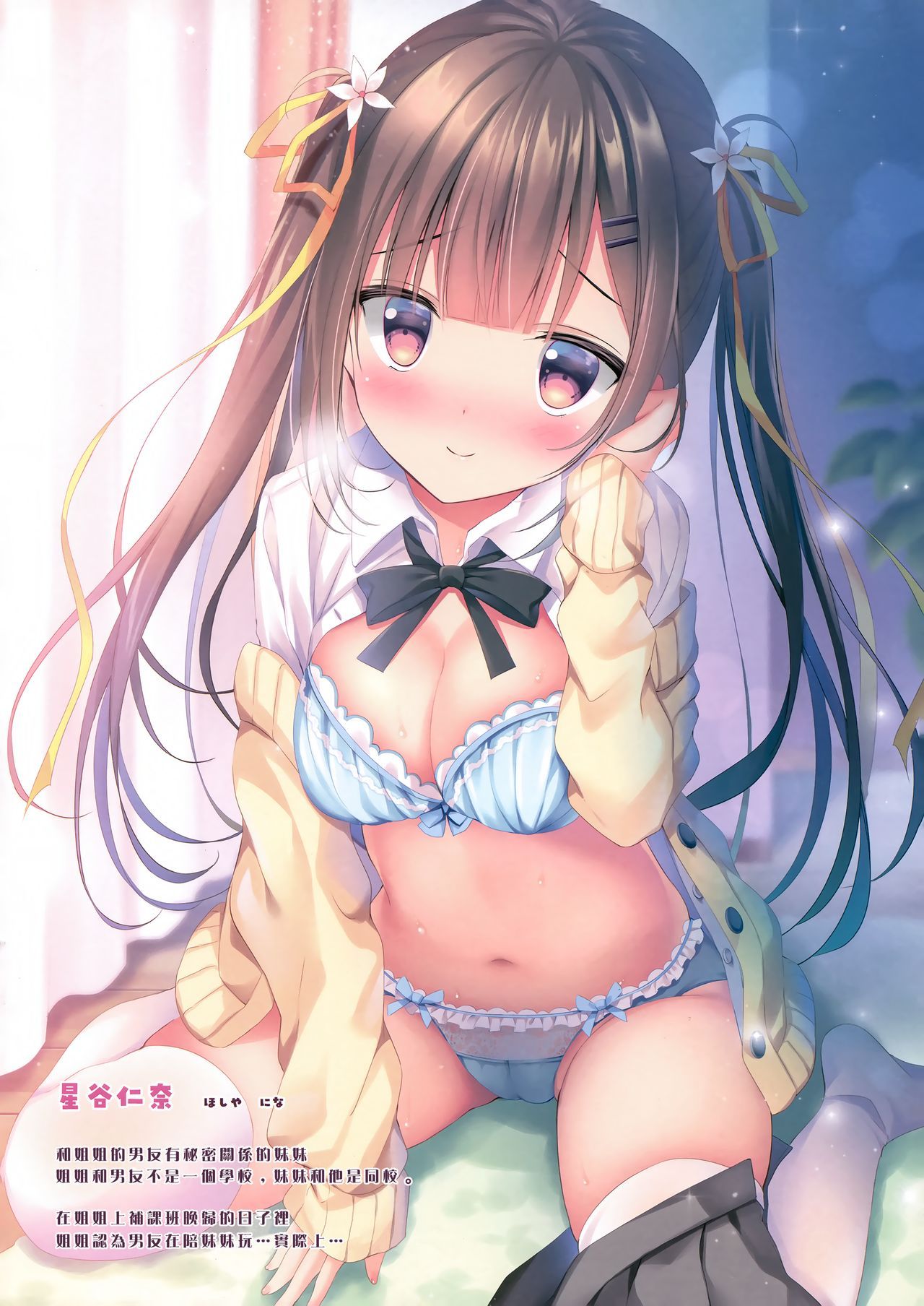 08