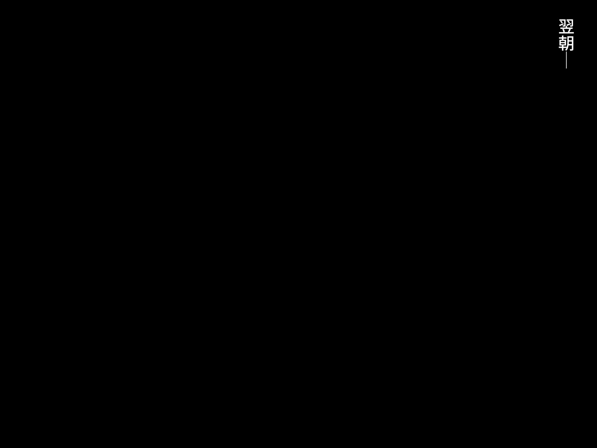 084_txt04_0006