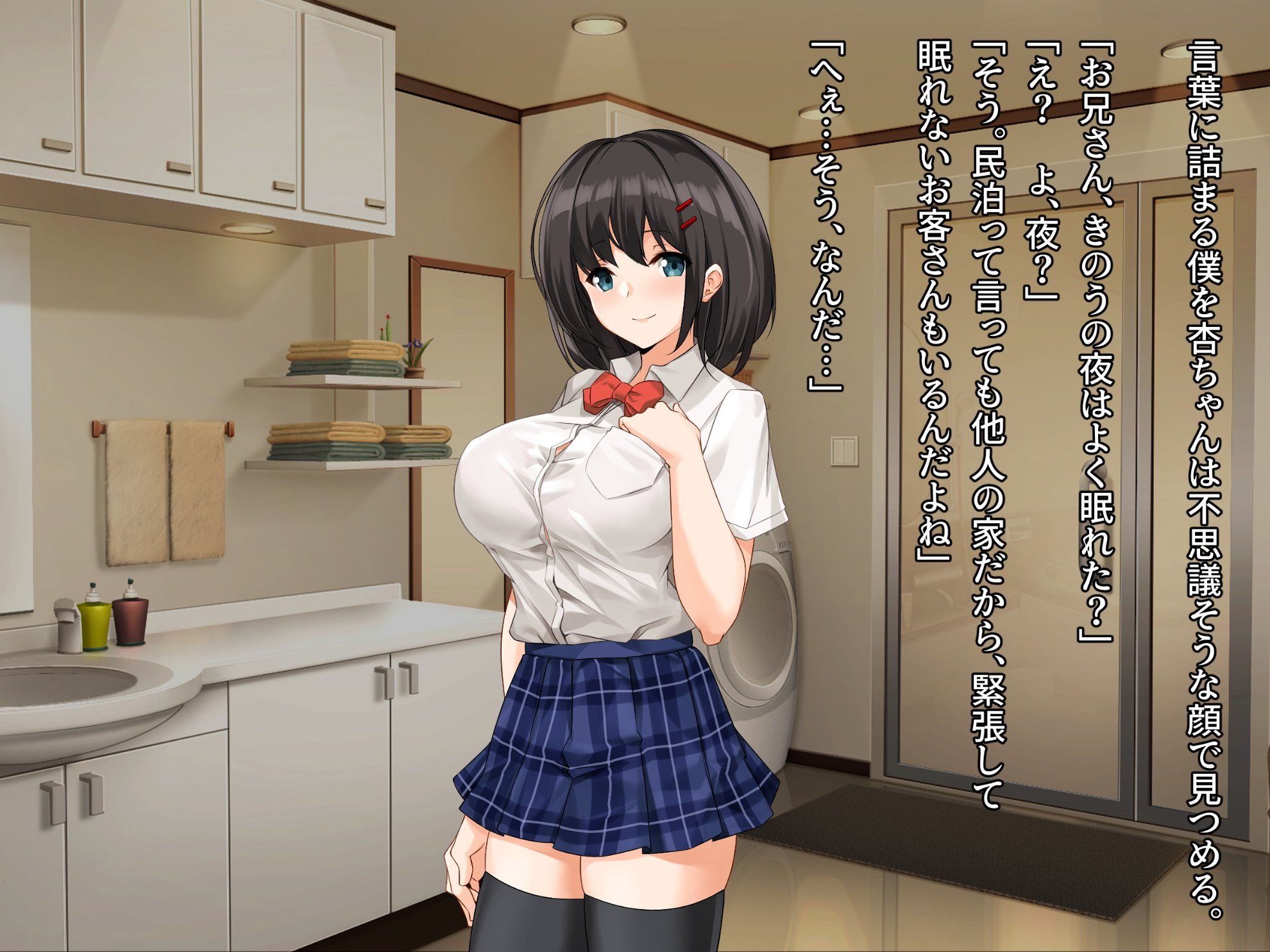 088_txt04_0010