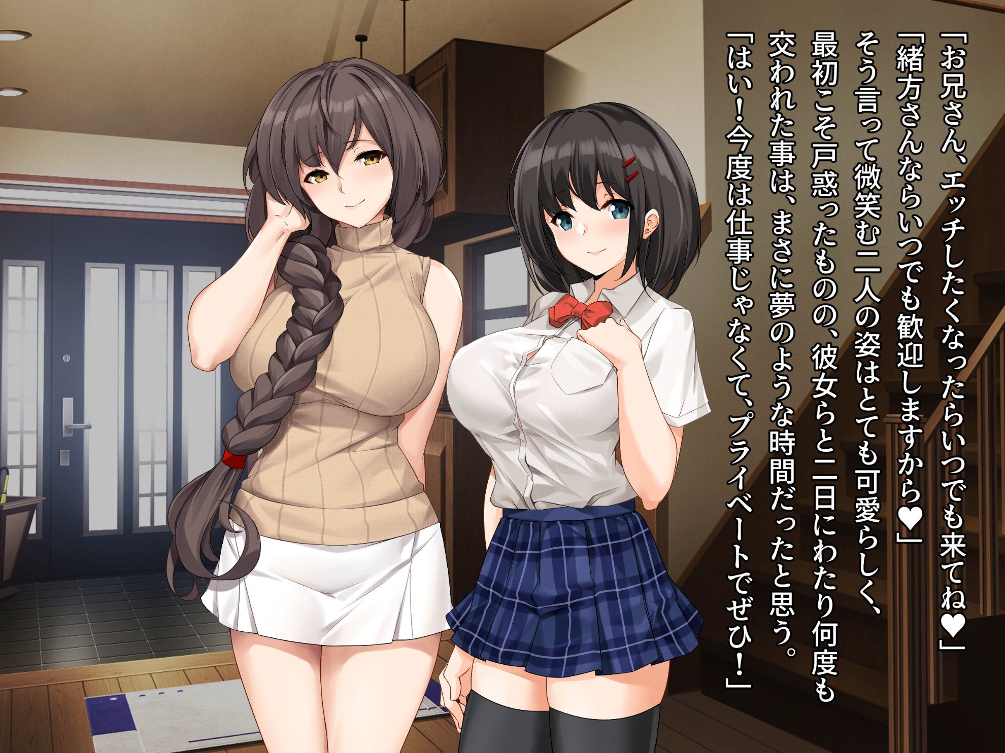 344_txt14_0023